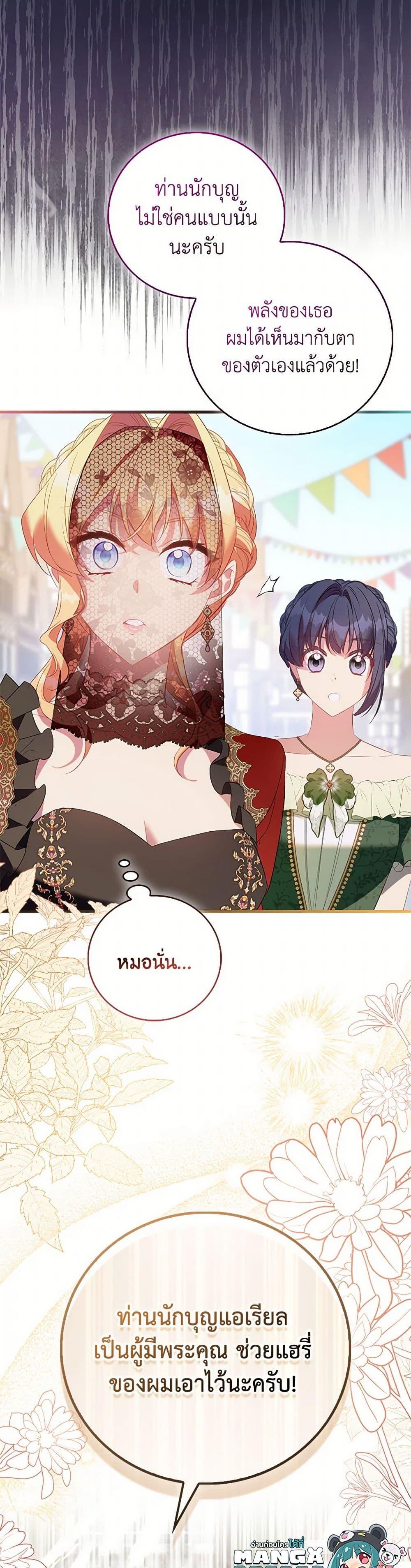 Manga-lc-com อ่านมังงะ อ่านการ์ตูน ออนไลน์ ฟรี I’m a Fake Saintess but the Gods are Obsessed ตอนที่ 1 2 3 4 5 6 7 8 9 10 11 12 13 14 ฟรี ไม่มีโฆษณา Manga-lc - อ่าน มังงะ อ่าน การ์ตูน ออนไลน์ อ่านมังงะ ฟรี