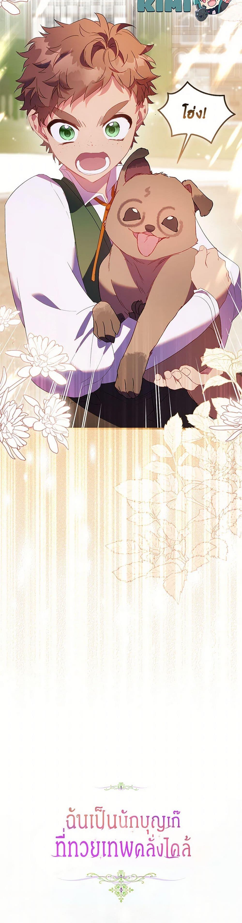 Manga-lc-com อ่านมังงะ อ่านการ์ตูน ออนไลน์ ฟรี I’m a Fake Saintess but the Gods are Obsessed ตอนที่ 1 2 3 4 5 6 7 8 9 10 11 12 13 14 ฟรี ไม่มีโฆษณา Manga-lc - อ่าน มังงะ อ่าน การ์ตูน ออนไลน์ อ่านมังงะ ฟรี