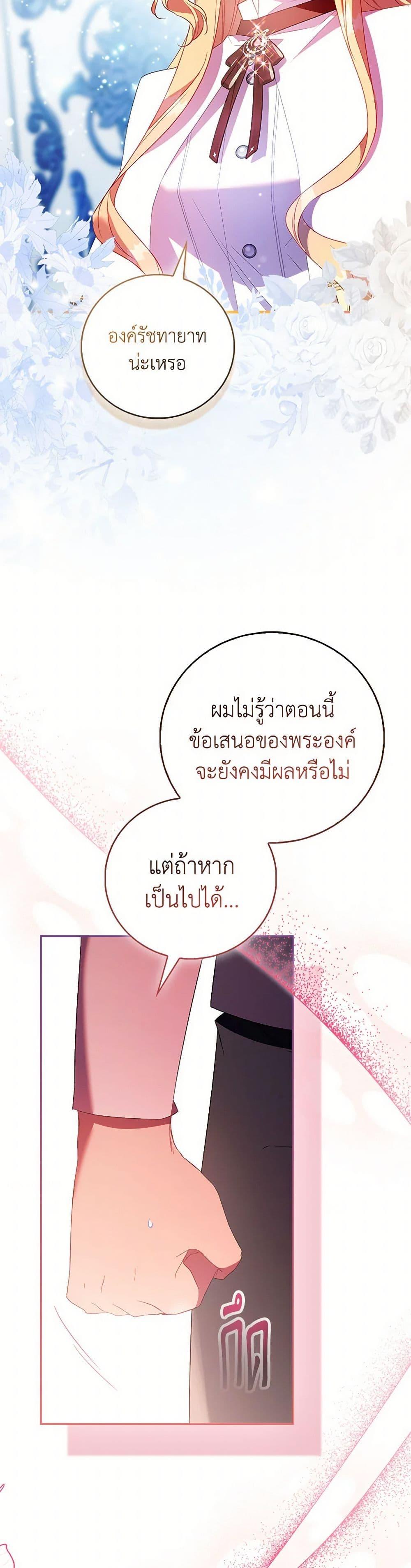 Manga-lc-com อ่านมังงะ อ่านการ์ตูน ออนไลน์ ฟรี I’m a Fake Saintess but the Gods are Obsessed ตอนที่ 1 2 3 4 5 6 7 8 9 10 11 12 13 14 ฟรี ไม่มีโฆษณา Manga-lc - อ่าน มังงะ อ่าน การ์ตูน ออนไลน์ อ่านมังงะ ฟรี