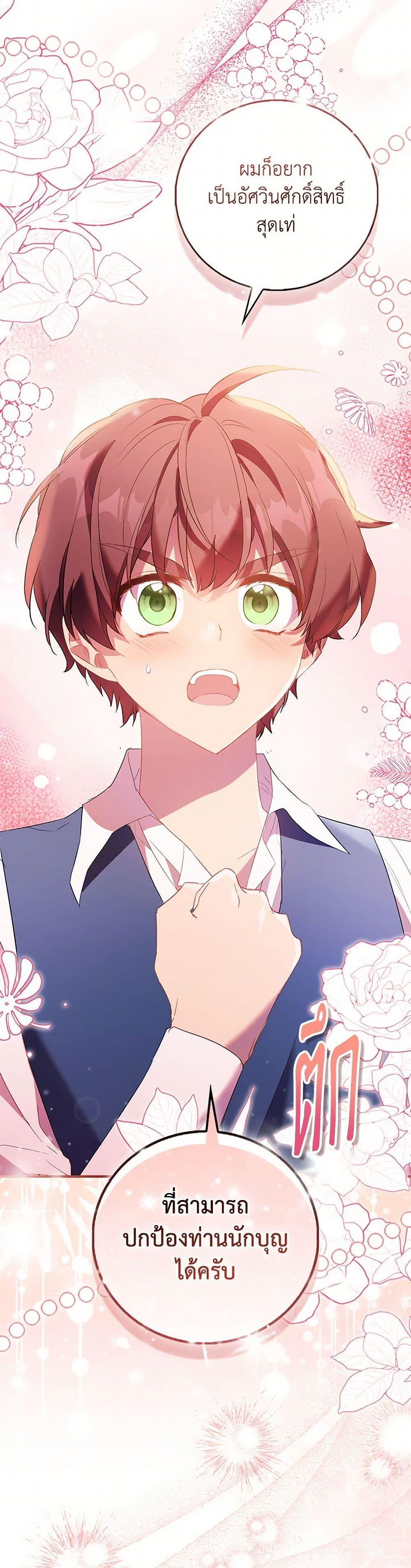 Manga-lc-com อ่านมังงะ อ่านการ์ตูน ออนไลน์ ฟรี I’m a Fake Saintess but the Gods are Obsessed ตอนที่ 1 2 3 4 5 6 7 8 9 10 11 12 13 14 ฟรี ไม่มีโฆษณา Manga-lc - อ่าน มังงะ อ่าน การ์ตูน ออนไลน์ อ่านมังงะ ฟรี