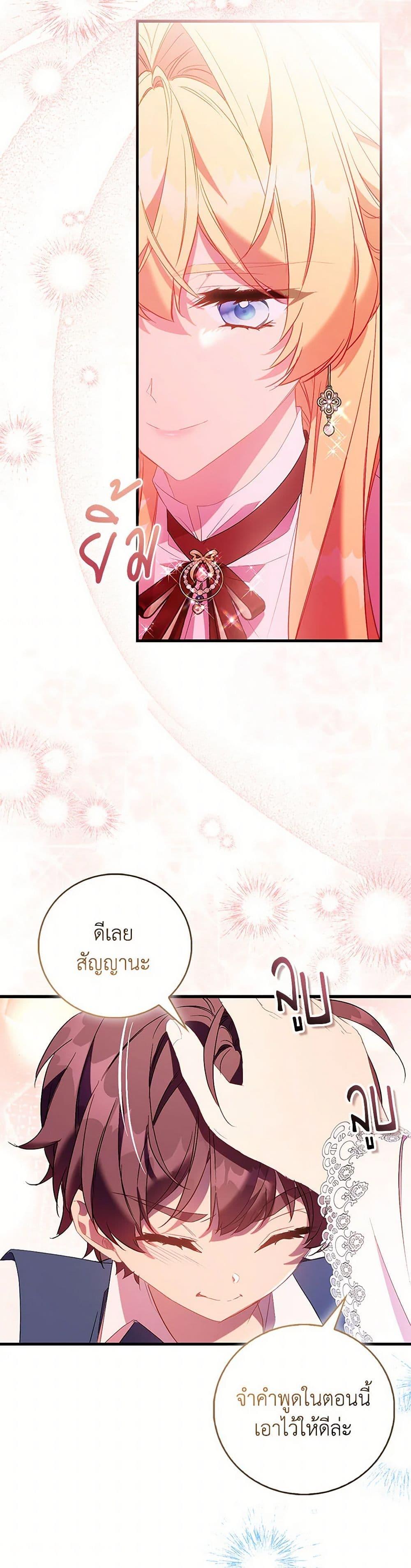 Manga-lc-com อ่านมังงะ อ่านการ์ตูน ออนไลน์ ฟรี I’m a Fake Saintess but the Gods are Obsessed ตอนที่ 1 2 3 4 5 6 7 8 9 10 11 12 13 14 ฟรี ไม่มีโฆษณา Manga-lc - อ่าน มังงะ อ่าน การ์ตูน ออนไลน์ อ่านมังงะ ฟรี