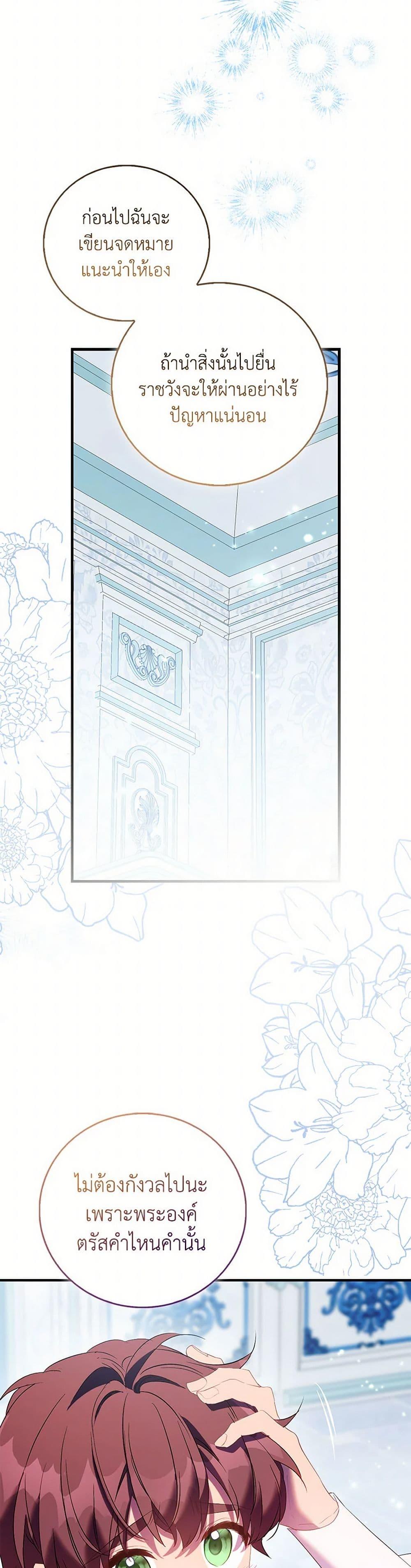 Manga-lc-com อ่านมังงะ อ่านการ์ตูน ออนไลน์ ฟรี I’m a Fake Saintess but the Gods are Obsessed ตอนที่ 1 2 3 4 5 6 7 8 9 10 11 12 13 14 ฟรี ไม่มีโฆษณา Manga-lc - อ่าน มังงะ อ่าน การ์ตูน ออนไลน์ อ่านมังงะ ฟรี