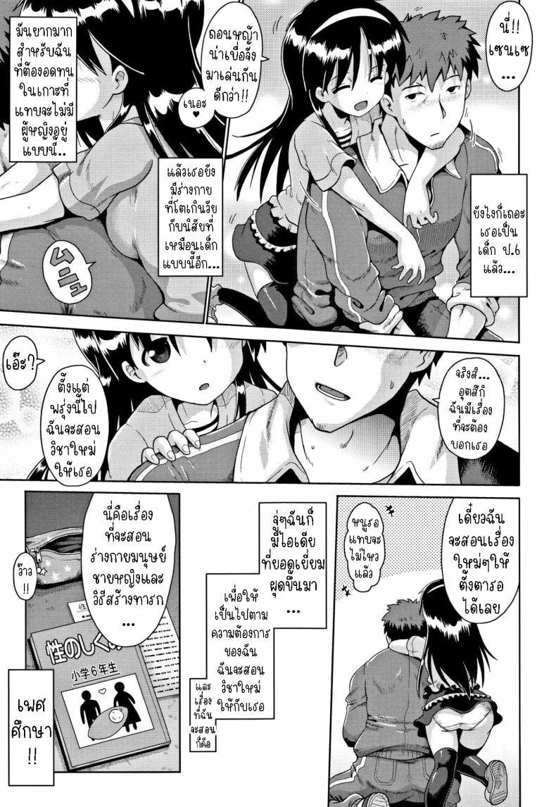 Doujin-Lc- อ่าน โดจิน มังฮวา เกาหลี ญี่ปุ่น จีน แปลไทย คุณครูเด็กประถมบนเกาะห่างไกล [Yaminabe] Imprinting ตอนที่ 1 2 3 4 5 6 7 8 9 10 11 12 13 14 ฟรี ไม่มีโฆษณา อ่าน โดจิน Manhwa เกาหลี ญี่ปุ่น จีน เรามีครบ คัดมาให้เน้นๆ โดจิน 18+ รับประกันความฟินโดย  Doujin Lc