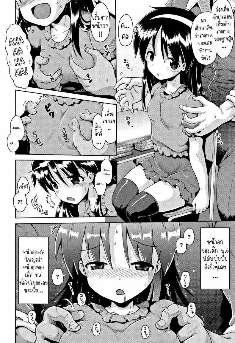 Doujin-Lc- อ่าน โดจิน มังฮวา เกาหลี ญี่ปุ่น จีน แปลไทย คุณครูเด็กประถมบนเกาะห่างไกล [Yaminabe] Imprinting ตอนที่ 1 2 3 4 5 6 7 8 9 10 11 12 13 14 ฟรี ไม่มีโฆษณา อ่าน โดจิน Manhwa เกาหลี ญี่ปุ่น จีน เรามีครบ คัดมาให้เน้นๆ โดจิน 18+ รับประกันความฟินโดย  Doujin Lc