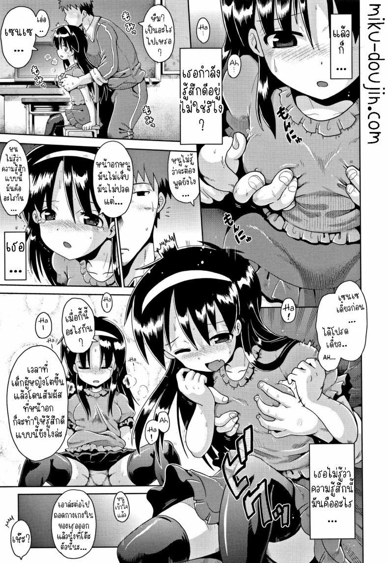 Doujin-Lc- อ่าน โดจิน มังฮวา เกาหลี ญี่ปุ่น จีน แปลไทย คุณครูเด็กประถมบนเกาะห่างไกล [Yaminabe] Imprinting ตอนที่ 1 2 3 4 5 6 7 8 9 10 11 12 13 14 ฟรี ไม่มีโฆษณา อ่าน โดจิน Manhwa เกาหลี ญี่ปุ่น จีน เรามีครบ คัดมาให้เน้นๆ โดจิน 18+ รับประกันความฟินโดย  Doujin Lc