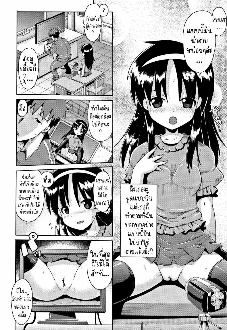 Doujin-Lc- อ่าน โดจิน มังฮวา เกาหลี ญี่ปุ่น จีน แปลไทย คุณครูเด็กประถมบนเกาะห่างไกล [Yaminabe] Imprinting ตอนที่ 1 2 3 4 5 6 7 8 9 10 11 12 13 14 ฟรี ไม่มีโฆษณา อ่าน โดจิน Manhwa เกาหลี ญี่ปุ่น จีน เรามีครบ คัดมาให้เน้นๆ โดจิน 18+ รับประกันความฟินโดย  Doujin Lc