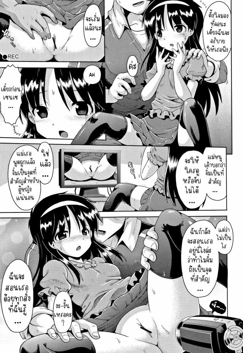 Doujin-Lc- อ่าน โดจิน มังฮวา เกาหลี ญี่ปุ่น จีน แปลไทย คุณครูเด็กประถมบนเกาะห่างไกล [Yaminabe] Imprinting ตอนที่ 1 2 3 4 5 6 7 8 9 10 11 12 13 14 ฟรี ไม่มีโฆษณา อ่าน โดจิน Manhwa เกาหลี ญี่ปุ่น จีน เรามีครบ คัดมาให้เน้นๆ โดจิน 18+ รับประกันความฟินโดย  Doujin Lc