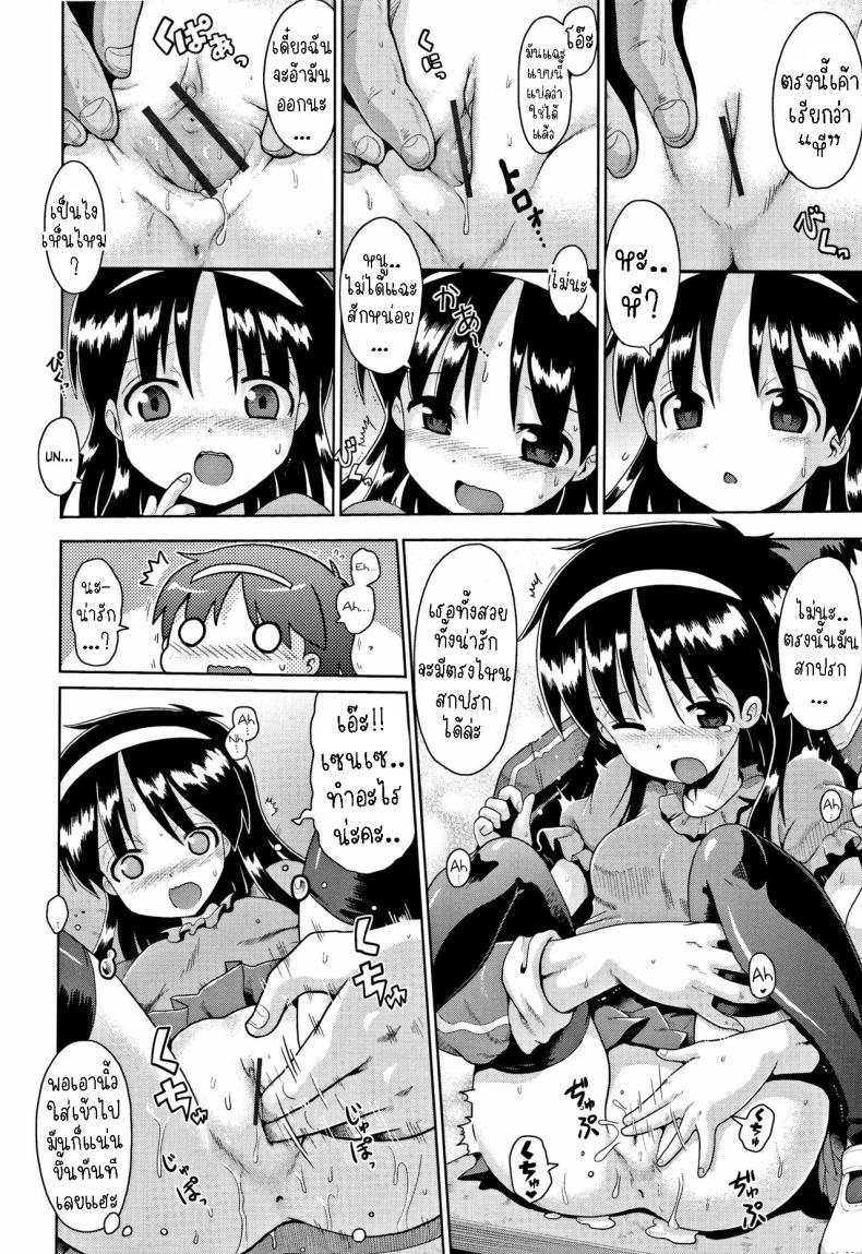 Doujin-Lc- อ่าน โดจิน มังฮวา เกาหลี ญี่ปุ่น จีน แปลไทย คุณครูเด็กประถมบนเกาะห่างไกล [Yaminabe] Imprinting ตอนที่ 1 2 3 4 5 6 7 8 9 10 11 12 13 14 ฟรี ไม่มีโฆษณา อ่าน โดจิน Manhwa เกาหลี ญี่ปุ่น จีน เรามีครบ คัดมาให้เน้นๆ โดจิน 18+ รับประกันความฟินโดย  Doujin Lc