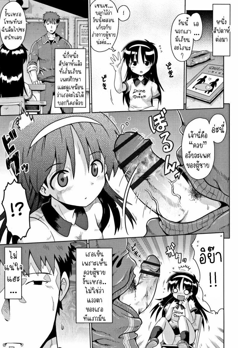 Doujin-Lc- อ่าน โดจิน มังฮวา เกาหลี ญี่ปุ่น จีน แปลไทย คุณครูเด็กประถมบนเกาะห่างไกล [Yaminabe] Imprinting ตอนที่ 1 2 3 4 5 6 7 8 9 10 11 12 13 14 ฟรี ไม่มีโฆษณา อ่าน โดจิน Manhwa เกาหลี ญี่ปุ่น จีน เรามีครบ คัดมาให้เน้นๆ โดจิน 18+ รับประกันความฟินโดย  Doujin Lc