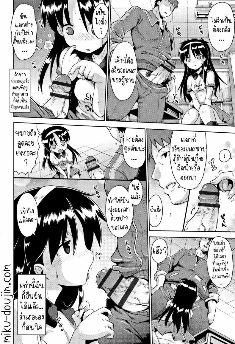 Doujin-Lc- อ่าน โดจิน มังฮวา เกาหลี ญี่ปุ่น จีน แปลไทย คุณครูเด็กประถมบนเกาะห่างไกล [Yaminabe] Imprinting ตอนที่ 1 2 3 4 5 6 7 8 9 10 11 12 13 14 ฟรี ไม่มีโฆษณา อ่าน โดจิน Manhwa เกาหลี ญี่ปุ่น จีน เรามีครบ คัดมาให้เน้นๆ โดจิน 18+ รับประกันความฟินโดย  Doujin Lc