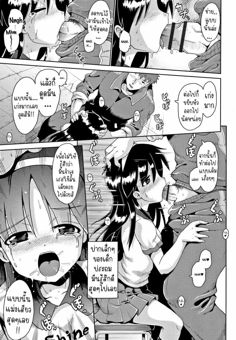 Doujin-Lc- อ่าน โดจิน มังฮวา เกาหลี ญี่ปุ่น จีน แปลไทย คุณครูเด็กประถมบนเกาะห่างไกล [Yaminabe] Imprinting ตอนที่ 1 2 3 4 5 6 7 8 9 10 11 12 13 14 ฟรี ไม่มีโฆษณา อ่าน โดจิน Manhwa เกาหลี ญี่ปุ่น จีน เรามีครบ คัดมาให้เน้นๆ โดจิน 18+ รับประกันความฟินโดย  Doujin Lc