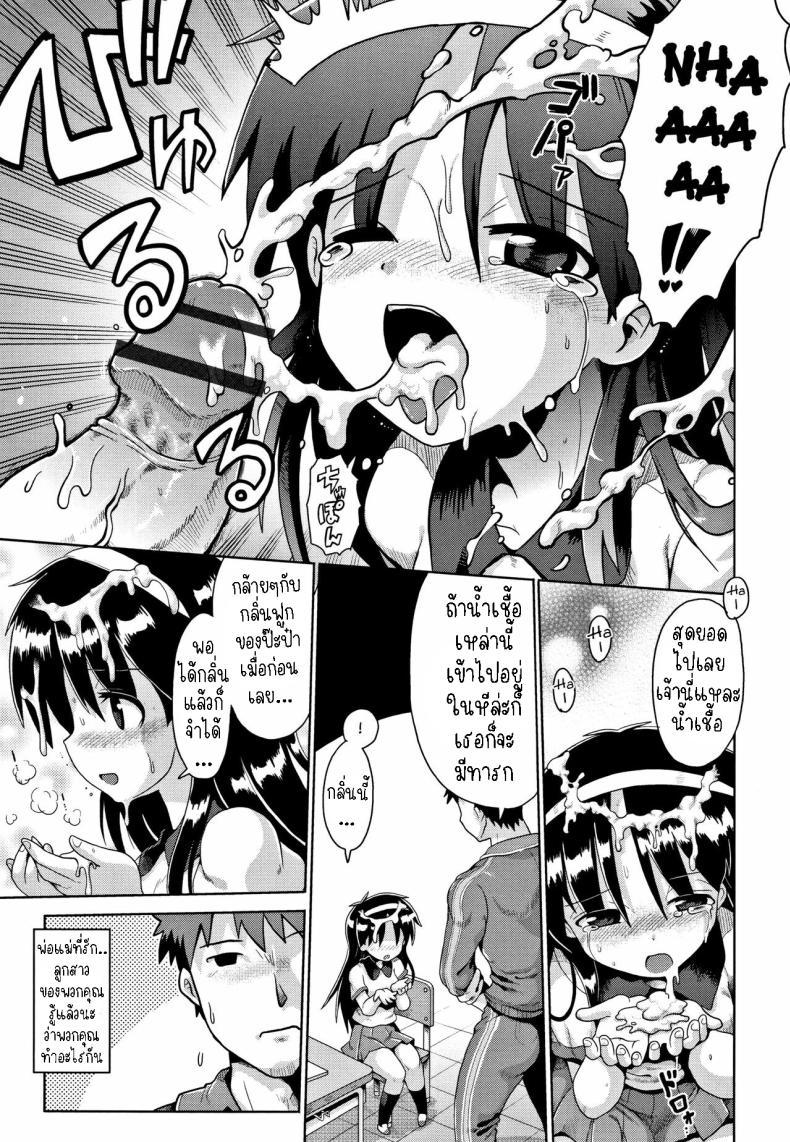 Doujin-Lc- อ่าน โดจิน มังฮวา เกาหลี ญี่ปุ่น จีน แปลไทย คุณครูเด็กประถมบนเกาะห่างไกล [Yaminabe] Imprinting ตอนที่ 1 2 3 4 5 6 7 8 9 10 11 12 13 14 ฟรี ไม่มีโฆษณา อ่าน โดจิน Manhwa เกาหลี ญี่ปุ่น จีน เรามีครบ คัดมาให้เน้นๆ โดจิน 18+ รับประกันความฟินโดย  Doujin Lc
