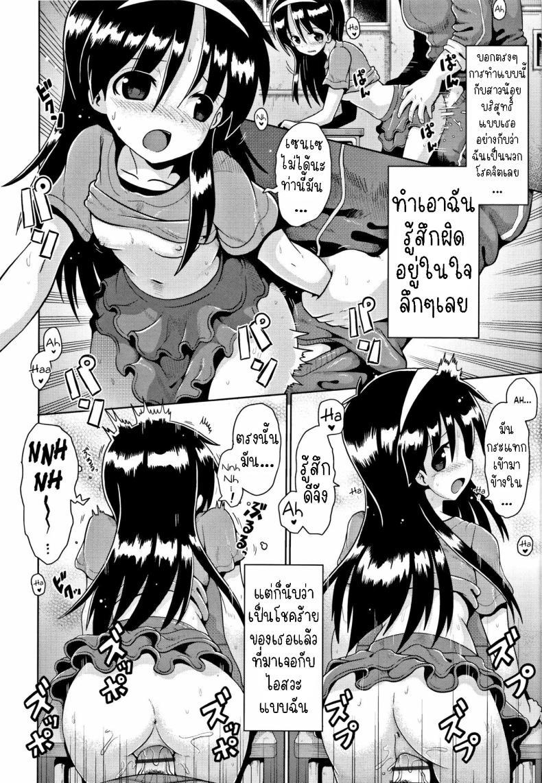 Doujin-Lc- อ่าน โดจิน มังฮวา เกาหลี ญี่ปุ่น จีน แปลไทย คุณครูเด็กประถมบนเกาะห่างไกล [Yaminabe] Imprinting ตอนที่ 1 2 3 4 5 6 7 8 9 10 11 12 13 14 ฟรี ไม่มีโฆษณา อ่าน โดจิน Manhwa เกาหลี ญี่ปุ่น จีน เรามีครบ คัดมาให้เน้นๆ โดจิน 18+ รับประกันความฟินโดย  Doujin Lc