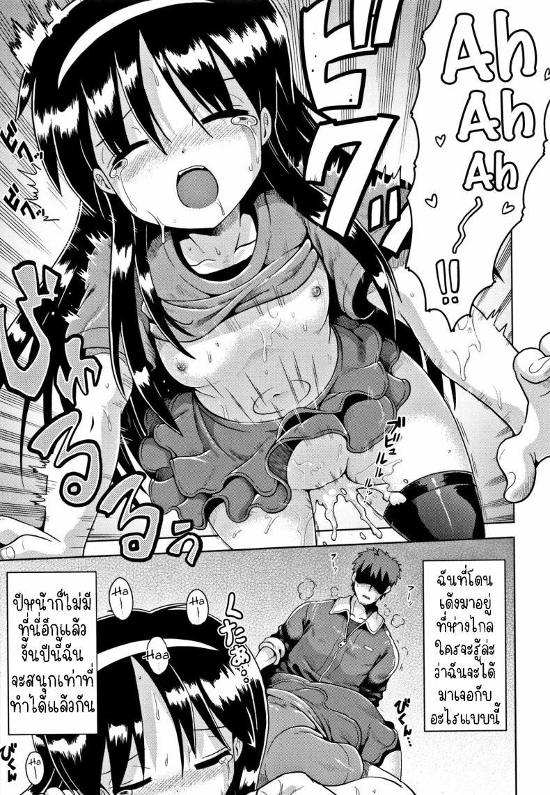 Doujin-Lc- อ่าน โดจิน มังฮวา เกาหลี ญี่ปุ่น จีน แปลไทย คุณครูเด็กประถมบนเกาะห่างไกล [Yaminabe] Imprinting ตอนที่ 1 2 3 4 5 6 7 8 9 10 11 12 13 14 ฟรี ไม่มีโฆษณา อ่าน โดจิน Manhwa เกาหลี ญี่ปุ่น จีน เรามีครบ คัดมาให้เน้นๆ โดจิน 18+ รับประกันความฟินโดย  Doujin Lc