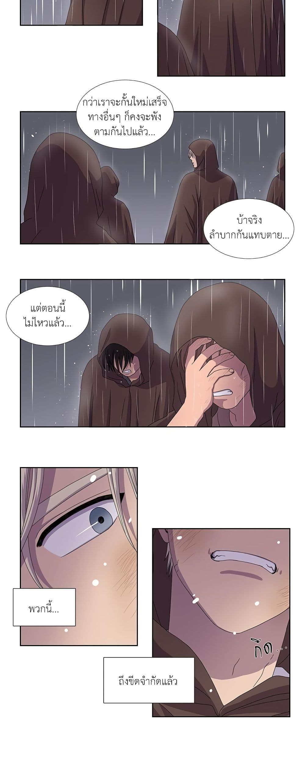 Manga-lc-com อ่านมังงะ อ่านการ์ตูน ออนไลน์ ฟรี Light and Shadow ตอนที่ 1 2 3 4 5 6 7 8 9 10 11 12 13 14 ฟรี ไม่มีโฆษณา Manga-lc - อ่าน มังงะ อ่าน การ์ตูน ออนไลน์ อ่านมังงะ ฟรี