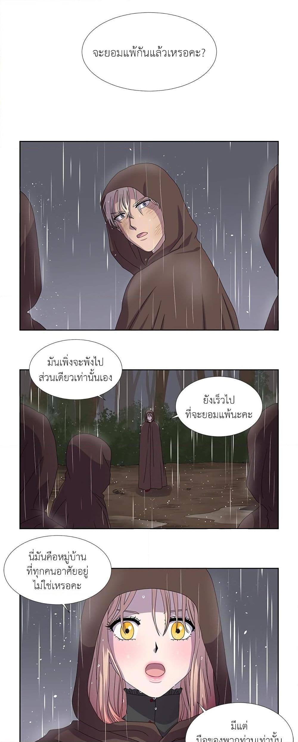 Manga-lc-com อ่านมังงะ อ่านการ์ตูน ออนไลน์ ฟรี Light and Shadow ตอนที่ 1 2 3 4 5 6 7 8 9 10 11 12 13 14 ฟรี ไม่มีโฆษณา Manga-lc - อ่าน มังงะ อ่าน การ์ตูน ออนไลน์ อ่านมังงะ ฟรี