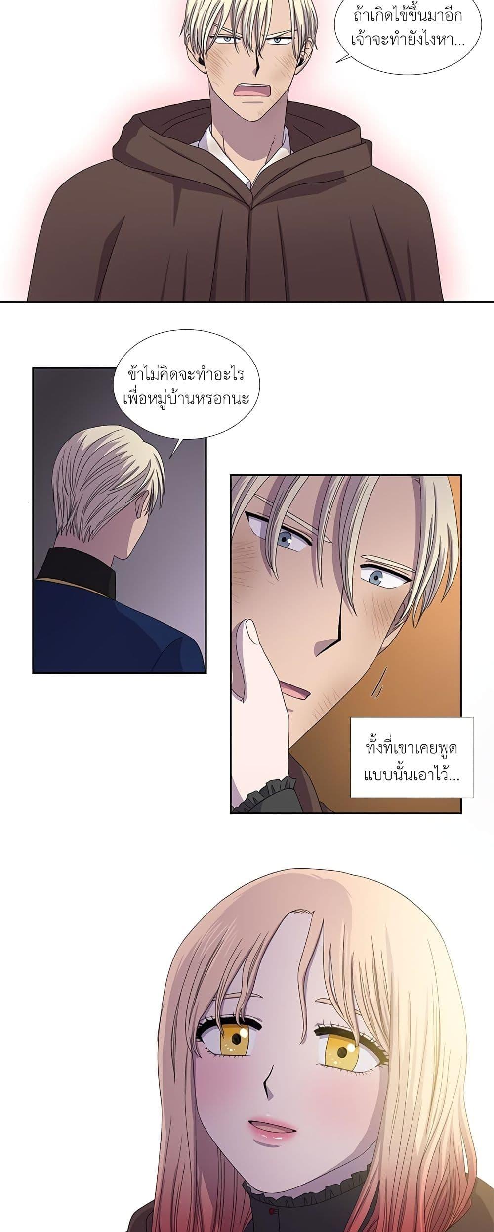 Manga-lc-com อ่านมังงะ อ่านการ์ตูน ออนไลน์ ฟรี Light and Shadow ตอนที่ 1 2 3 4 5 6 7 8 9 10 11 12 13 14 ฟรี ไม่มีโฆษณา Manga-lc - อ่าน มังงะ อ่าน การ์ตูน ออนไลน์ อ่านมังงะ ฟรี