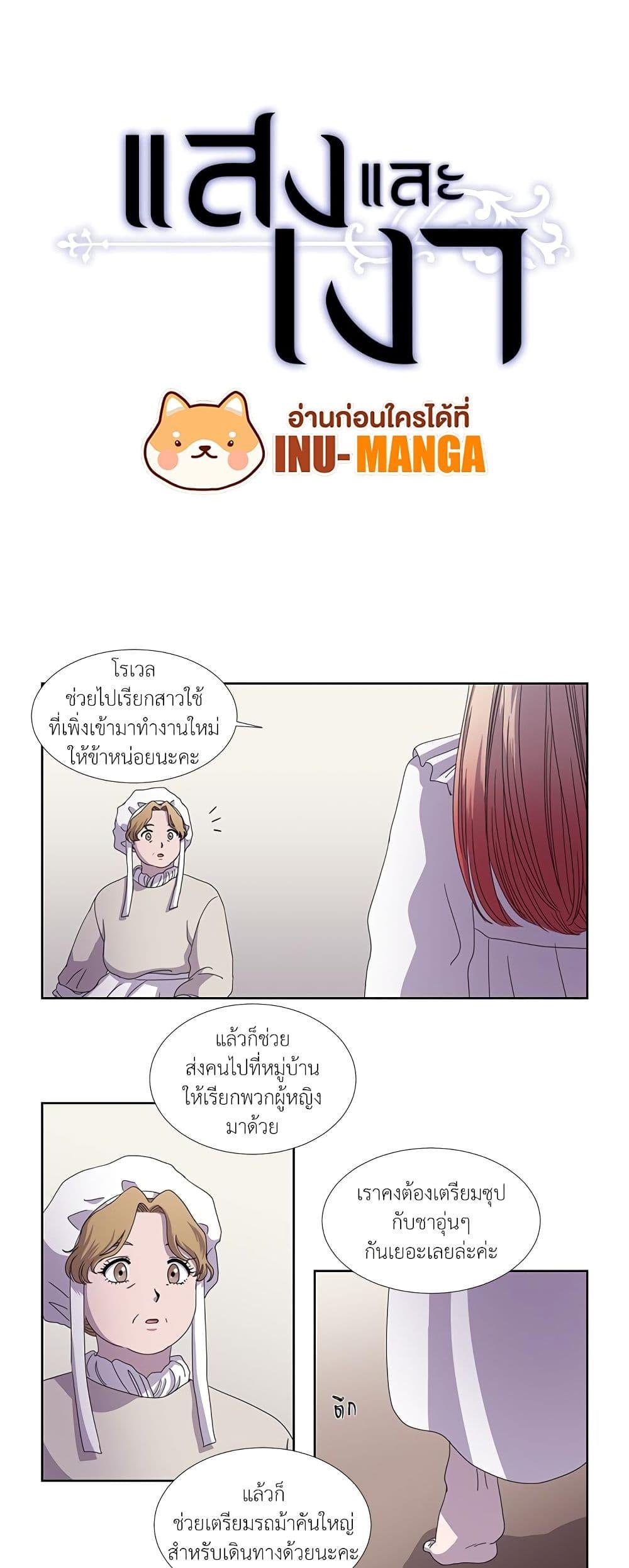 Manga-lc-com อ่านมังงะ อ่านการ์ตูน ออนไลน์ ฟรี Light and Shadow ตอนที่ 1 2 3 4 5 6 7 8 9 10 11 12 13 14 ฟรี ไม่มีโฆษณา Manga-lc - อ่าน มังงะ อ่าน การ์ตูน ออนไลน์ อ่านมังงะ ฟรี