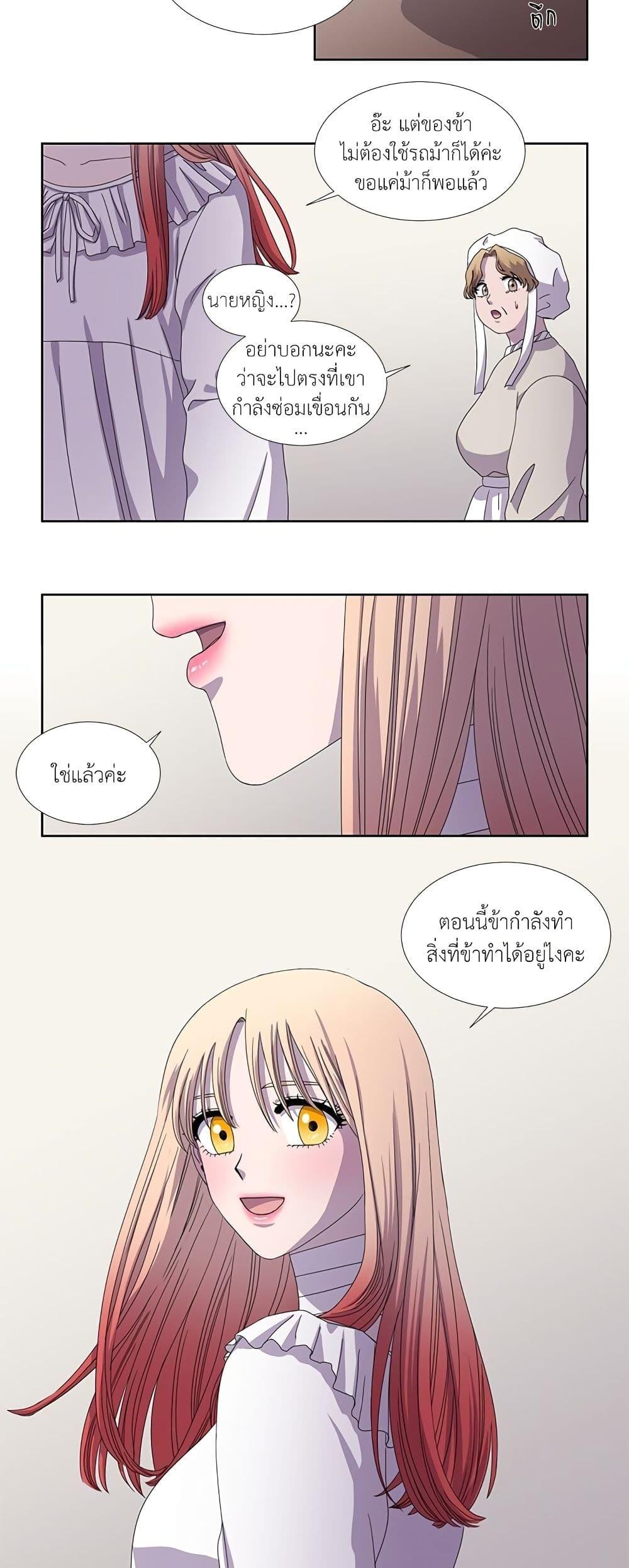 Manga-lc-com อ่านมังงะ อ่านการ์ตูน ออนไลน์ ฟรี Light and Shadow ตอนที่ 1 2 3 4 5 6 7 8 9 10 11 12 13 14 ฟรี ไม่มีโฆษณา Manga-lc - อ่าน มังงะ อ่าน การ์ตูน ออนไลน์ อ่านมังงะ ฟรี