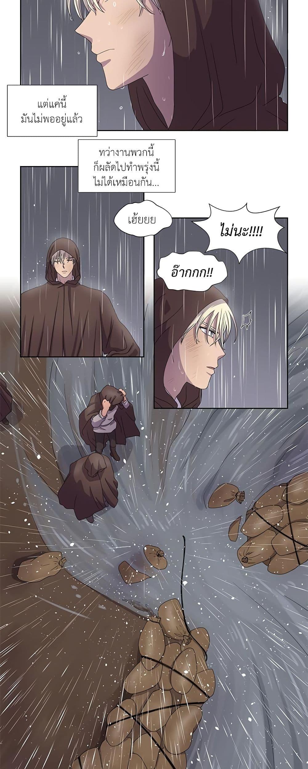 Manga-lc-com อ่านมังงะ อ่านการ์ตูน ออนไลน์ ฟรี Light and Shadow ตอนที่ 1 2 3 4 5 6 7 8 9 10 11 12 13 14 ฟรี ไม่มีโฆษณา Manga-lc - อ่าน มังงะ อ่าน การ์ตูน ออนไลน์ อ่านมังงะ ฟรี