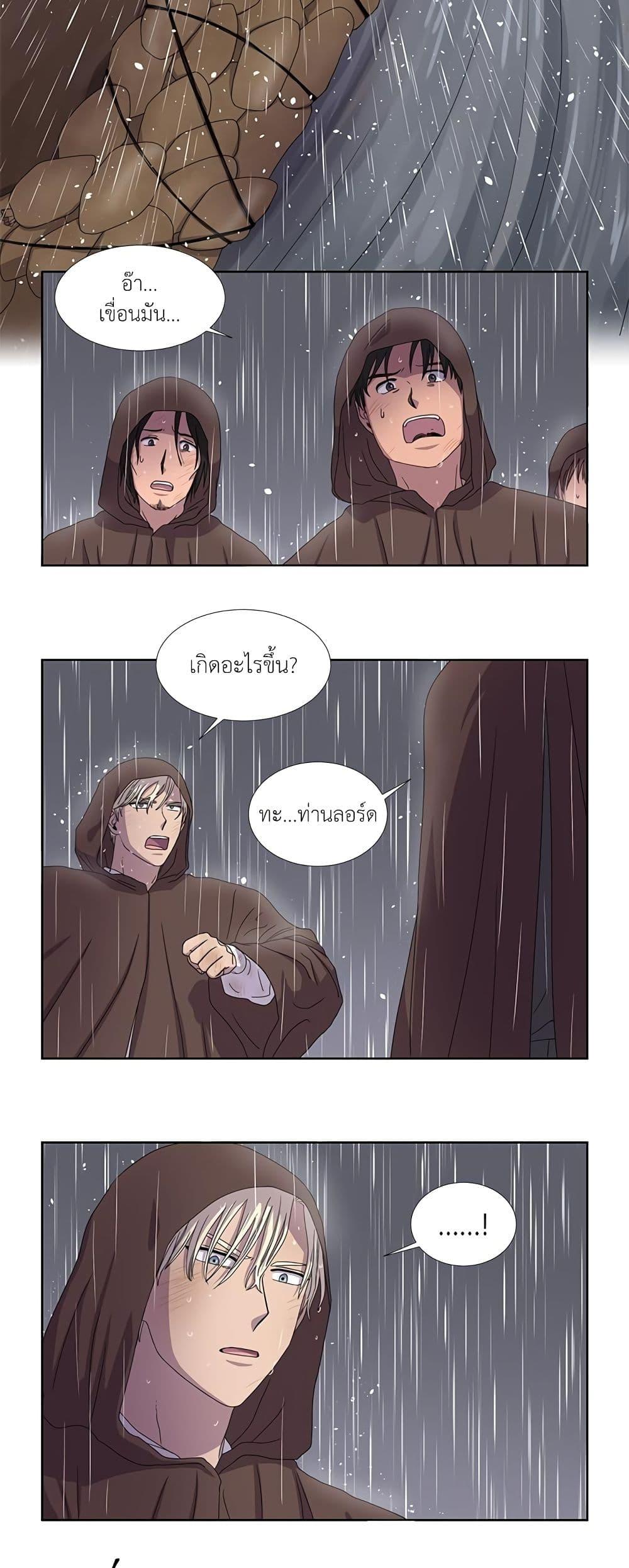 Manga-lc-com อ่านมังงะ อ่านการ์ตูน ออนไลน์ ฟรี Light and Shadow ตอนที่ 1 2 3 4 5 6 7 8 9 10 11 12 13 14 ฟรี ไม่มีโฆษณา Manga-lc - อ่าน มังงะ อ่าน การ์ตูน ออนไลน์ อ่านมังงะ ฟรี