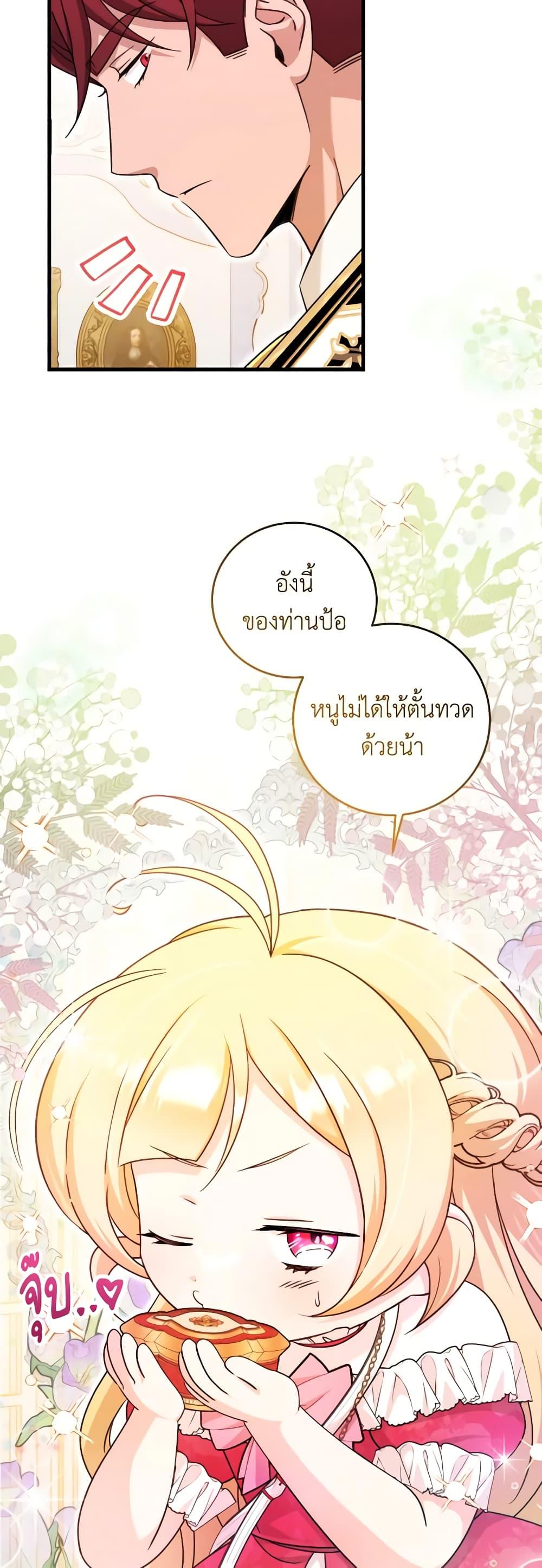 Manga-lc-com อ่านมังงะ อ่านการ์ตูน ออนไลน์ ฟรี Baby Pharmacist Princess ตอนที่ 1 2 3 4 5 6 7 8 9 10 11 12 13 14 ฟรี ไม่มีโฆษณา Manga-lc - อ่าน มังงะ อ่าน การ์ตูน ออนไลน์ อ่านมังงะ ฟรี