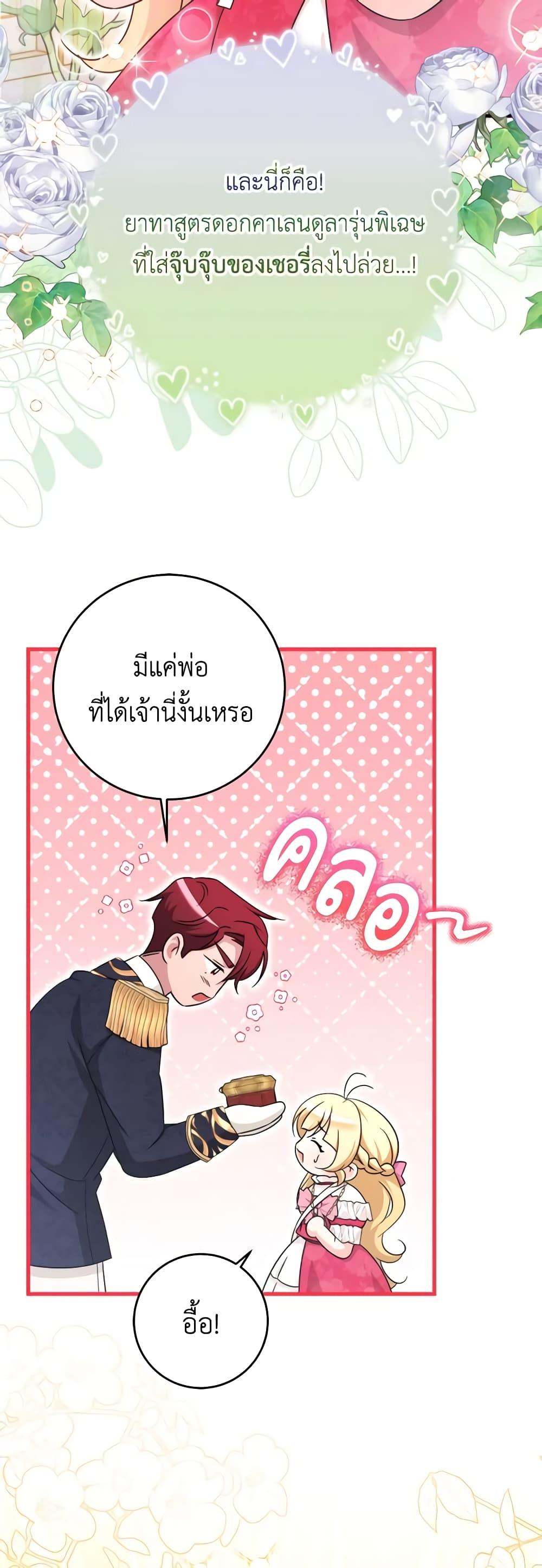 Manga-lc-com อ่านมังงะ อ่านการ์ตูน ออนไลน์ ฟรี Baby Pharmacist Princess ตอนที่ 1 2 3 4 5 6 7 8 9 10 11 12 13 14 ฟรี ไม่มีโฆษณา Manga-lc - อ่าน มังงะ อ่าน การ์ตูน ออนไลน์ อ่านมังงะ ฟรี