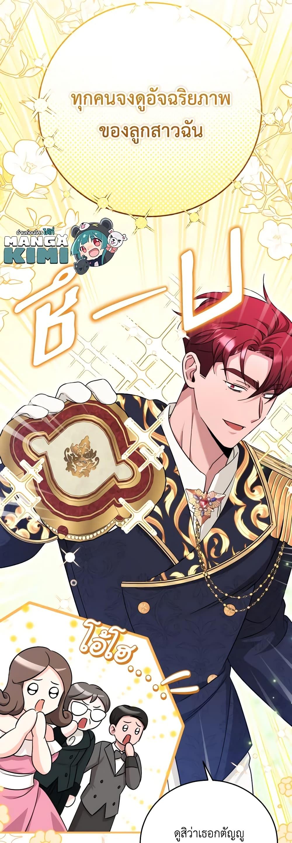 Manga-lc-com อ่านมังงะ อ่านการ์ตูน ออนไลน์ ฟรี Baby Pharmacist Princess ตอนที่ 1 2 3 4 5 6 7 8 9 10 11 12 13 14 ฟรี ไม่มีโฆษณา Manga-lc - อ่าน มังงะ อ่าน การ์ตูน ออนไลน์ อ่านมังงะ ฟรี