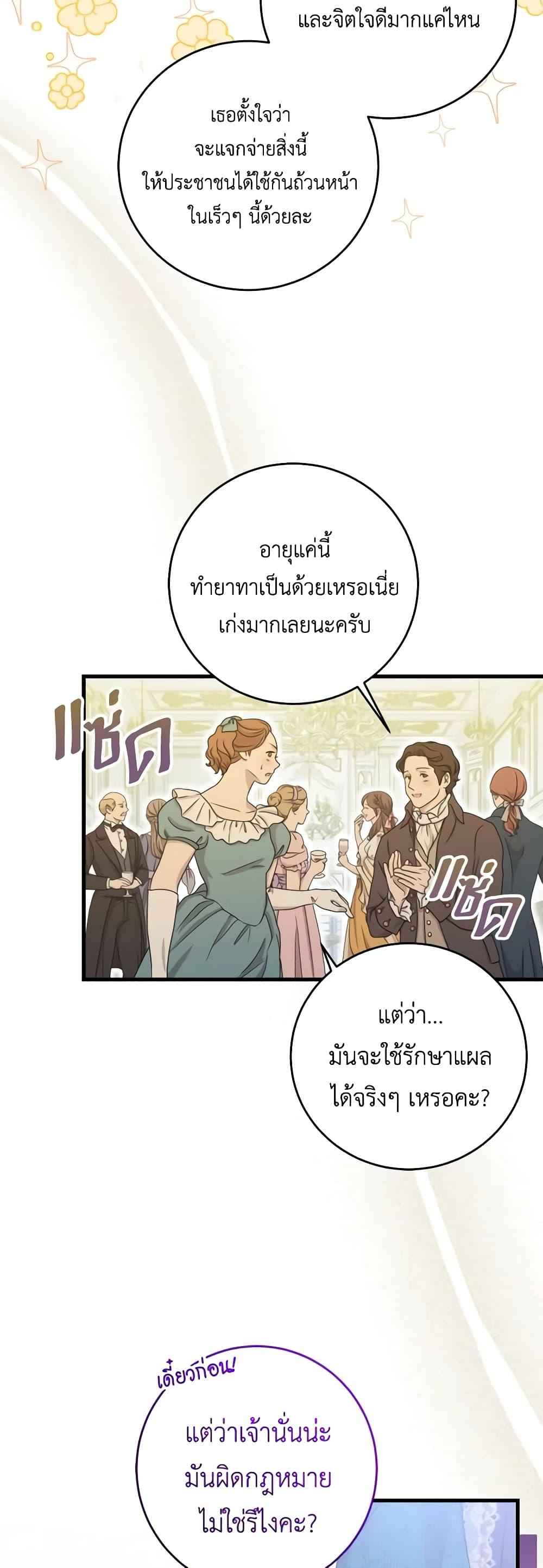 Manga-lc-com อ่านมังงะ อ่านการ์ตูน ออนไลน์ ฟรี Baby Pharmacist Princess ตอนที่ 1 2 3 4 5 6 7 8 9 10 11 12 13 14 ฟรี ไม่มีโฆษณา Manga-lc - อ่าน มังงะ อ่าน การ์ตูน ออนไลน์ อ่านมังงะ ฟรี