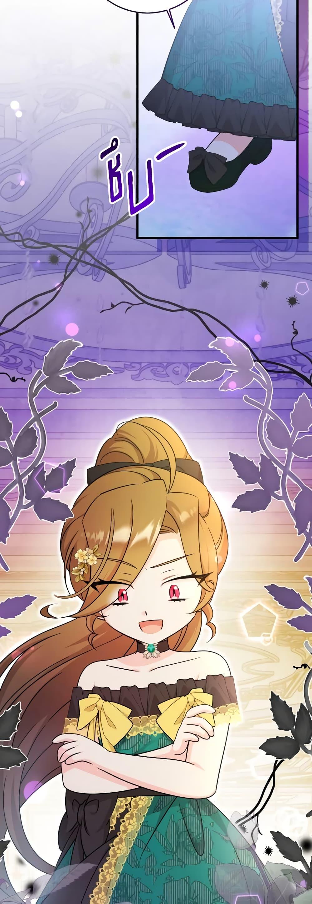 Manga-lc-com อ่านมังงะ อ่านการ์ตูน ออนไลน์ ฟรี Baby Pharmacist Princess ตอนที่ 1 2 3 4 5 6 7 8 9 10 11 12 13 14 ฟรี ไม่มีโฆษณา Manga-lc - อ่าน มังงะ อ่าน การ์ตูน ออนไลน์ อ่านมังงะ ฟรี