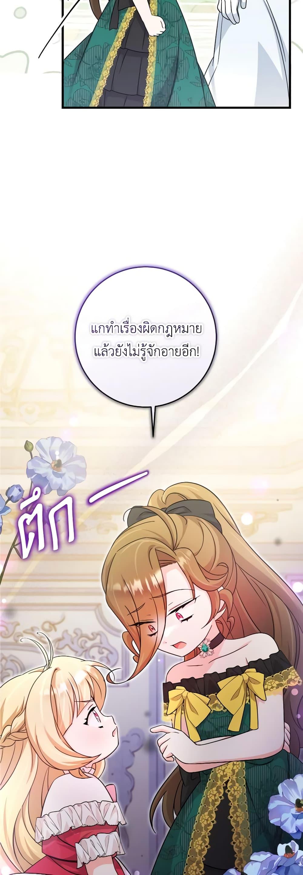 Manga-lc-com อ่านมังงะ อ่านการ์ตูน ออนไลน์ ฟรี Baby Pharmacist Princess ตอนที่ 1 2 3 4 5 6 7 8 9 10 11 12 13 14 ฟรี ไม่มีโฆษณา Manga-lc - อ่าน มังงะ อ่าน การ์ตูน ออนไลน์ อ่านมังงะ ฟรี
