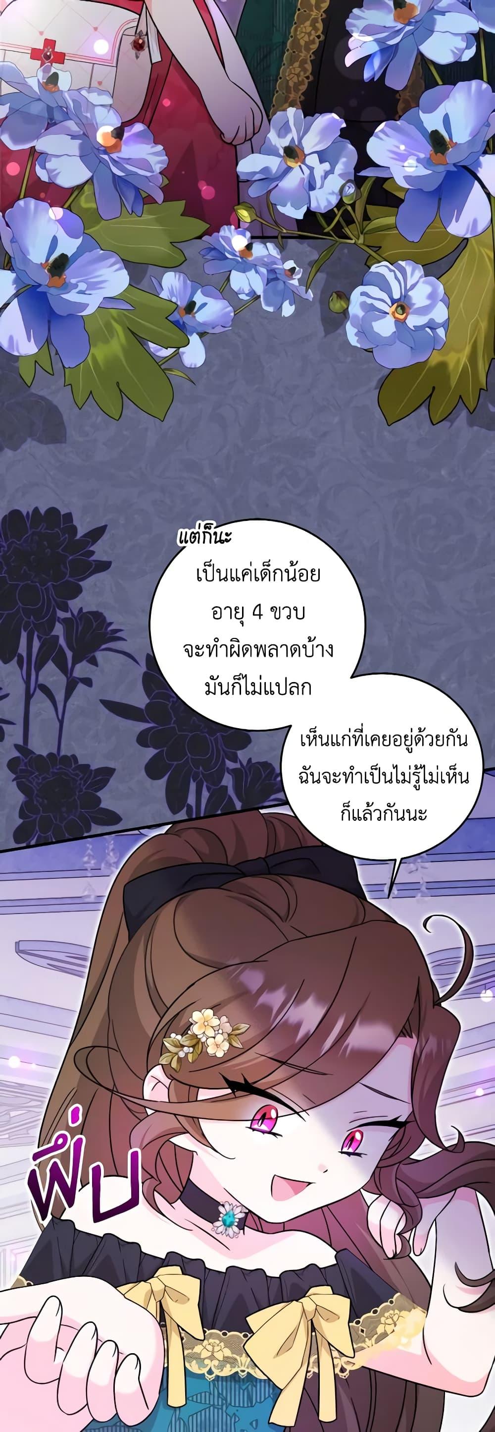Manga-lc-com อ่านมังงะ อ่านการ์ตูน ออนไลน์ ฟรี Baby Pharmacist Princess ตอนที่ 1 2 3 4 5 6 7 8 9 10 11 12 13 14 ฟรี ไม่มีโฆษณา Manga-lc - อ่าน มังงะ อ่าน การ์ตูน ออนไลน์ อ่านมังงะ ฟรี