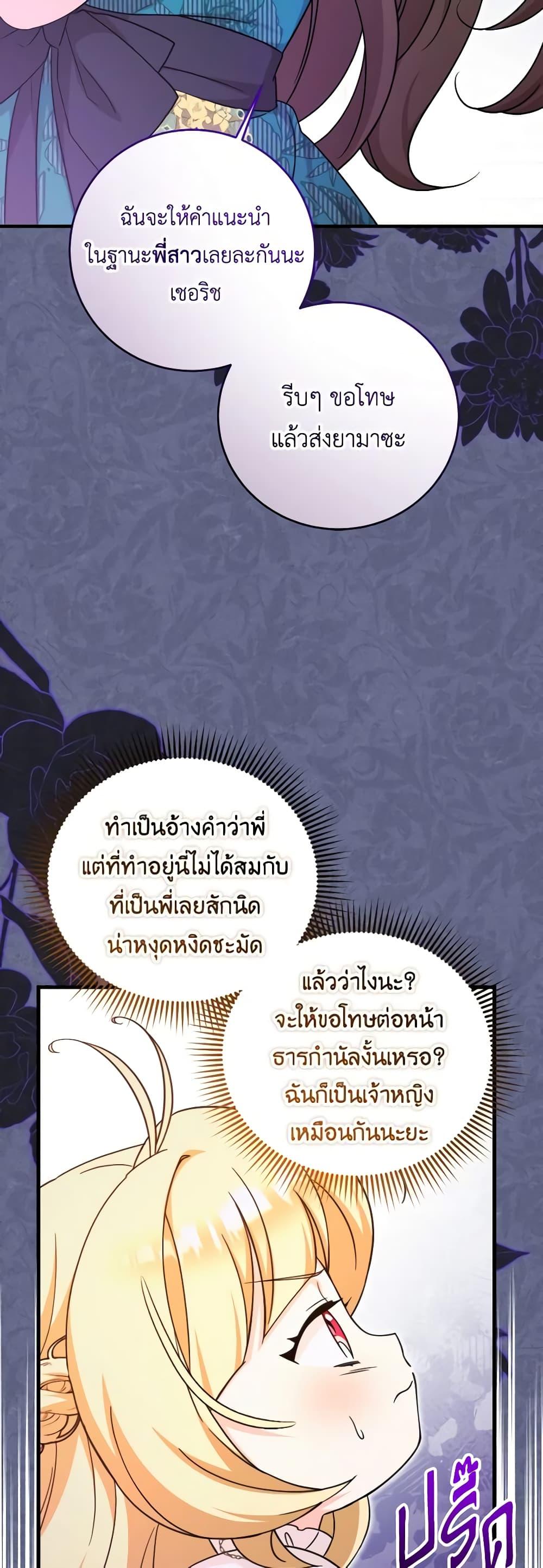 Manga-lc-com อ่านมังงะ อ่านการ์ตูน ออนไลน์ ฟรี Baby Pharmacist Princess ตอนที่ 1 2 3 4 5 6 7 8 9 10 11 12 13 14 ฟรี ไม่มีโฆษณา Manga-lc - อ่าน มังงะ อ่าน การ์ตูน ออนไลน์ อ่านมังงะ ฟรี