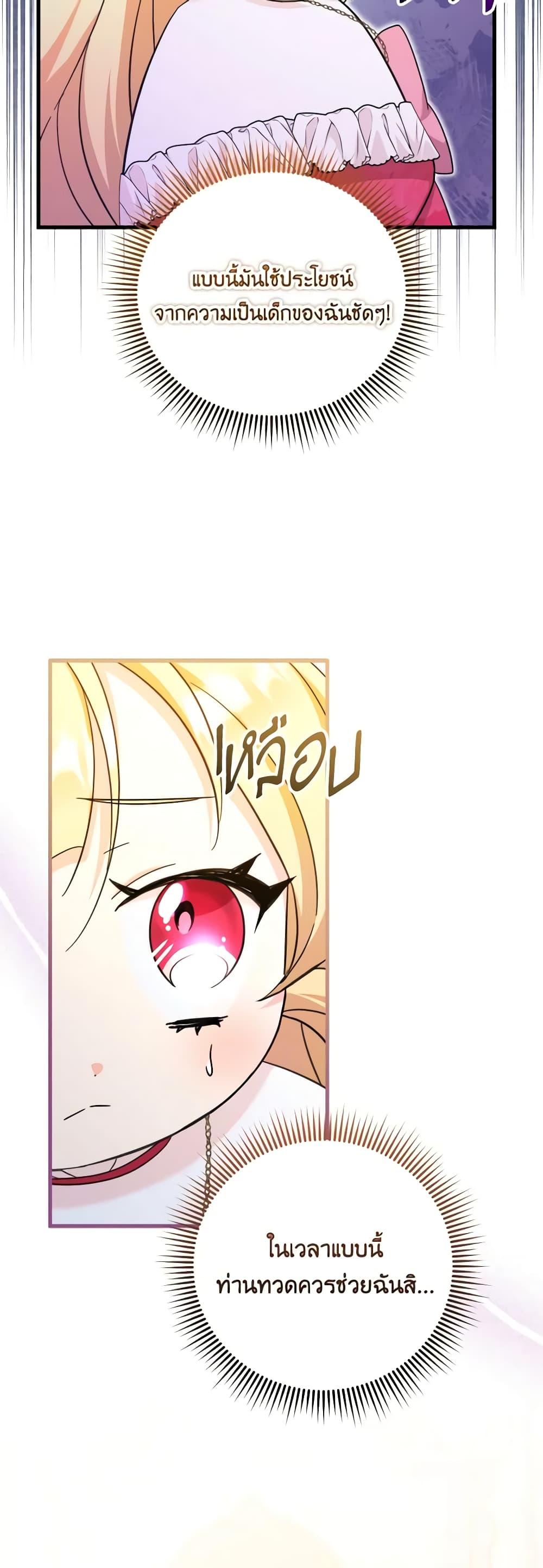 Manga-lc-com อ่านมังงะ อ่านการ์ตูน ออนไลน์ ฟรี Baby Pharmacist Princess ตอนที่ 1 2 3 4 5 6 7 8 9 10 11 12 13 14 ฟรี ไม่มีโฆษณา Manga-lc - อ่าน มังงะ อ่าน การ์ตูน ออนไลน์ อ่านมังงะ ฟรี