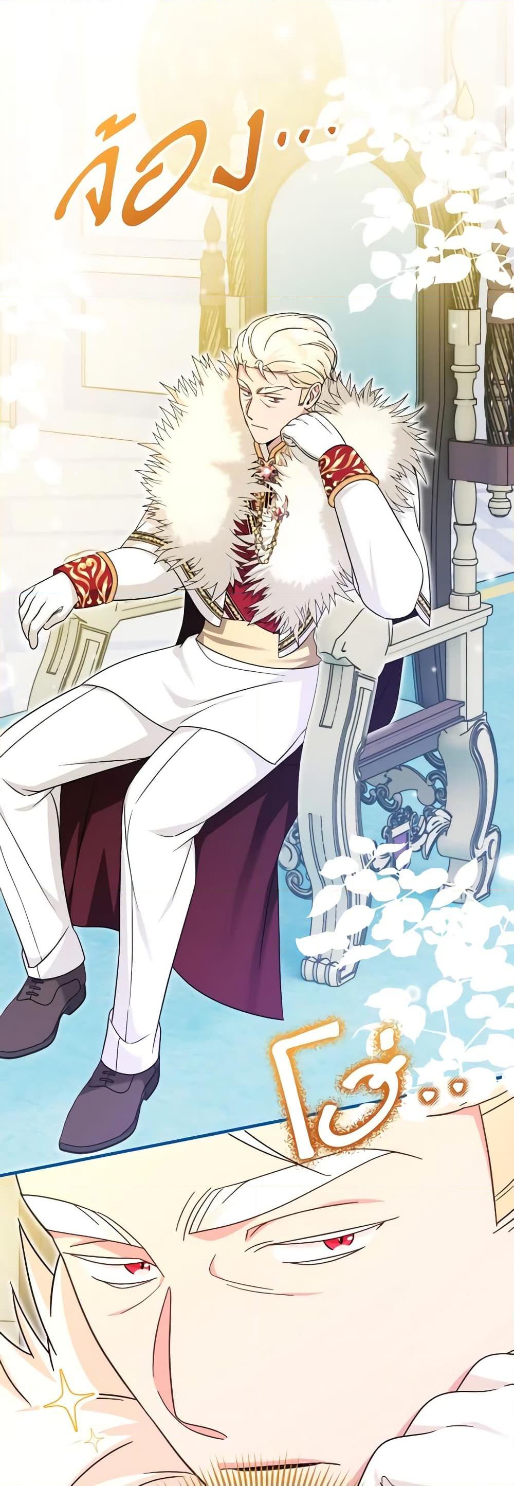 Manga-lc-com อ่านมังงะ อ่านการ์ตูน ออนไลน์ ฟรี Baby Pharmacist Princess ตอนที่ 1 2 3 4 5 6 7 8 9 10 11 12 13 14 ฟรี ไม่มีโฆษณา Manga-lc - อ่าน มังงะ อ่าน การ์ตูน ออนไลน์ อ่านมังงะ ฟรี