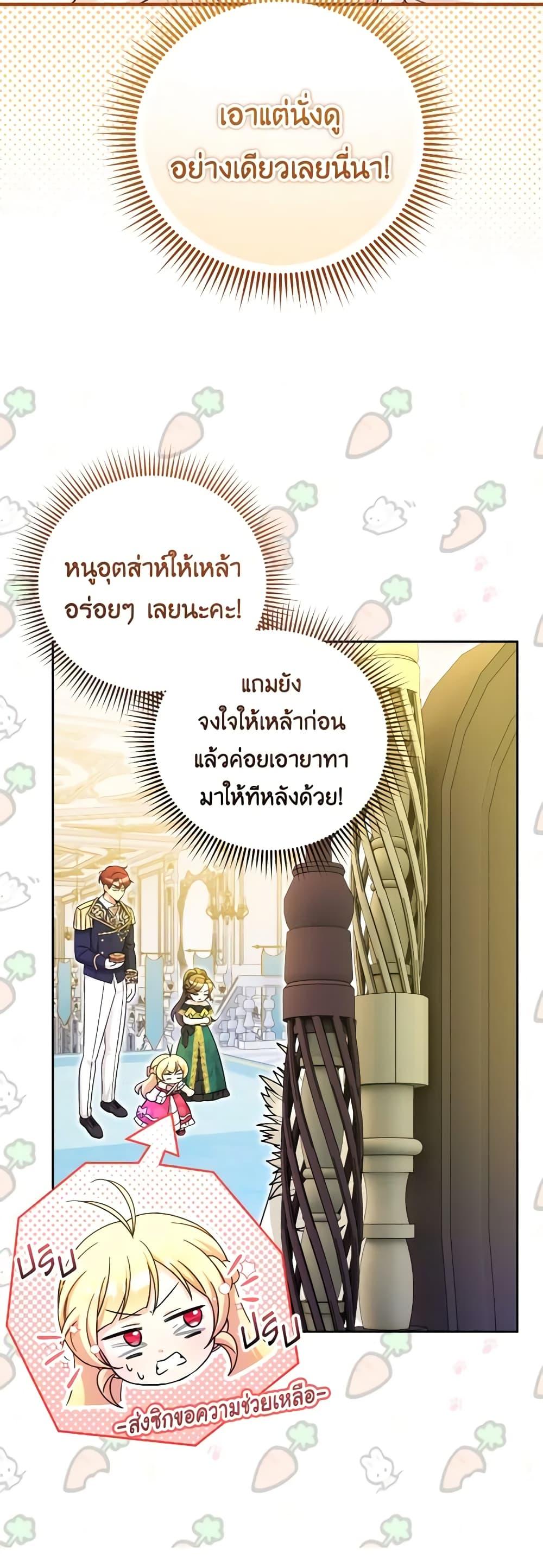 Manga-lc-com อ่านมังงะ อ่านการ์ตูน ออนไลน์ ฟรี Baby Pharmacist Princess ตอนที่ 1 2 3 4 5 6 7 8 9 10 11 12 13 14 ฟรี ไม่มีโฆษณา Manga-lc - อ่าน มังงะ อ่าน การ์ตูน ออนไลน์ อ่านมังงะ ฟรี