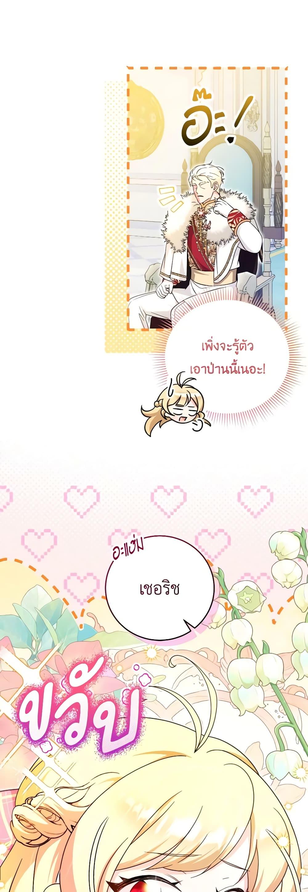 Manga-lc-com อ่านมังงะ อ่านการ์ตูน ออนไลน์ ฟรี Baby Pharmacist Princess ตอนที่ 1 2 3 4 5 6 7 8 9 10 11 12 13 14 ฟรี ไม่มีโฆษณา Manga-lc - อ่าน มังงะ อ่าน การ์ตูน ออนไลน์ อ่านมังงะ ฟรี