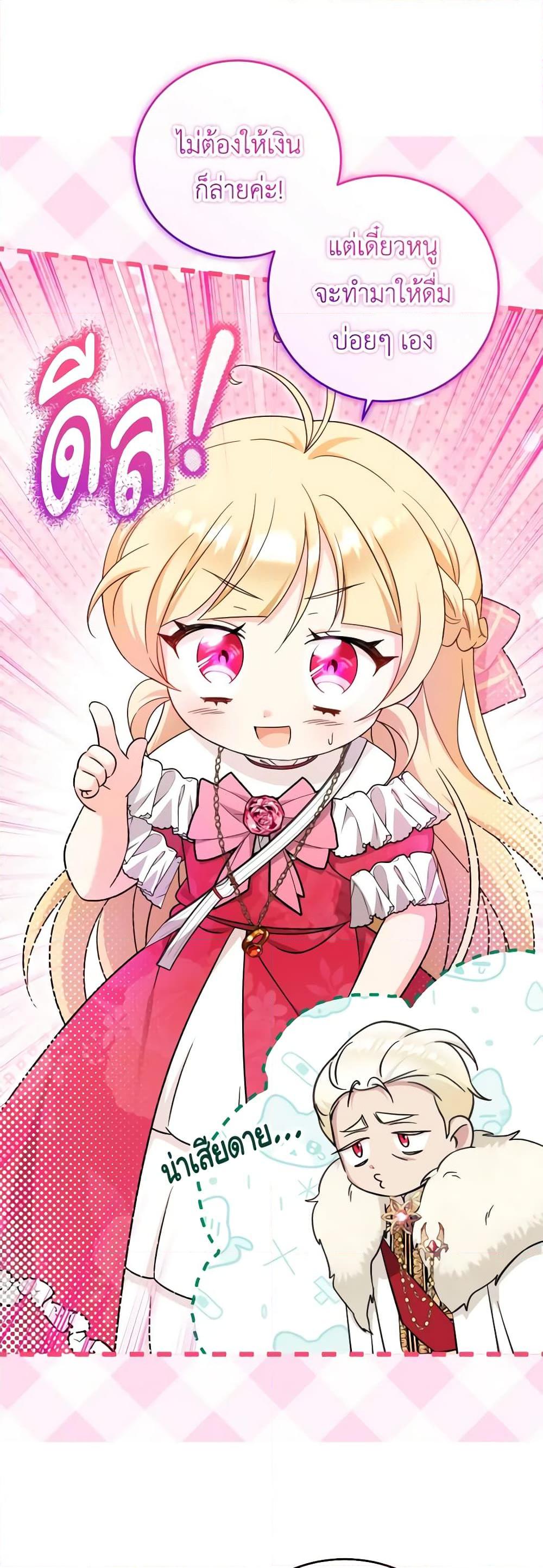 Manga-lc-com อ่านมังงะ อ่านการ์ตูน ออนไลน์ ฟรี Baby Pharmacist Princess ตอนที่ 1 2 3 4 5 6 7 8 9 10 11 12 13 14 ฟรี ไม่มีโฆษณา Manga-lc - อ่าน มังงะ อ่าน การ์ตูน ออนไลน์ อ่านมังงะ ฟรี