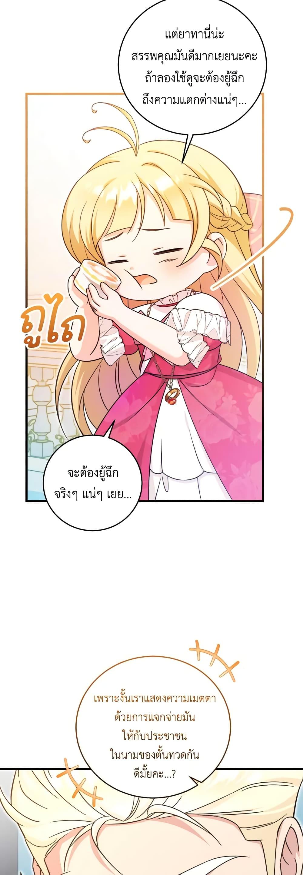 Manga-lc-com อ่านมังงะ อ่านการ์ตูน ออนไลน์ ฟรี Baby Pharmacist Princess ตอนที่ 1 2 3 4 5 6 7 8 9 10 11 12 13 14 ฟรี ไม่มีโฆษณา Manga-lc - อ่าน มังงะ อ่าน การ์ตูน ออนไลน์ อ่านมังงะ ฟรี
