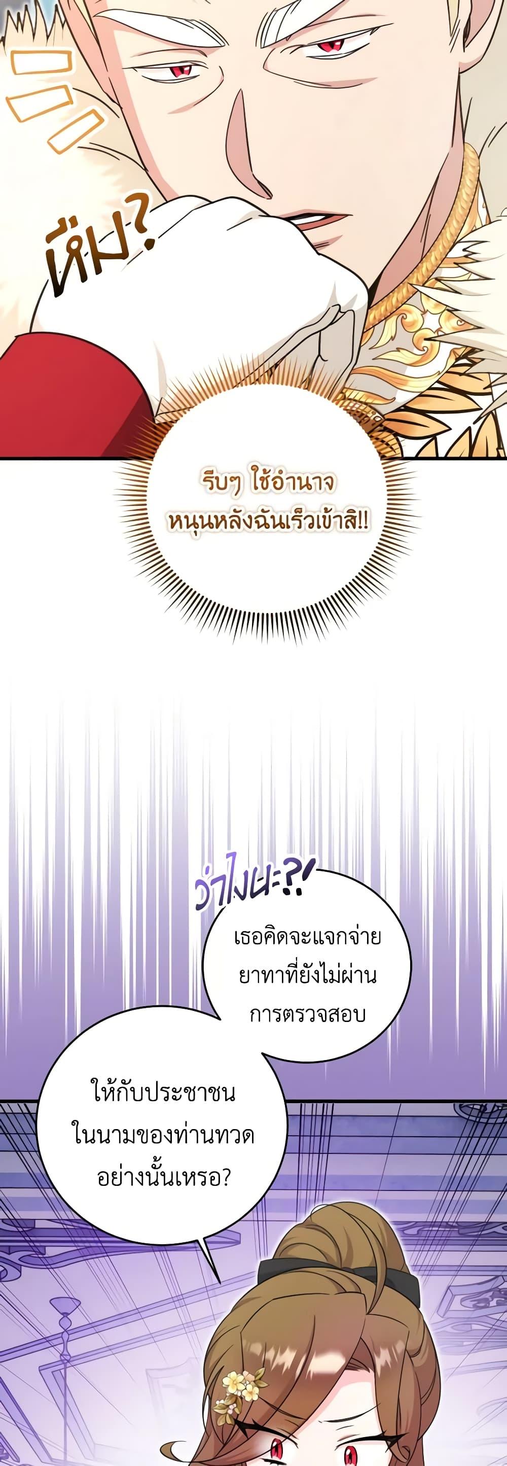 Manga-lc-com อ่านมังงะ อ่านการ์ตูน ออนไลน์ ฟรี Baby Pharmacist Princess ตอนที่ 1 2 3 4 5 6 7 8 9 10 11 12 13 14 ฟรี ไม่มีโฆษณา Manga-lc - อ่าน มังงะ อ่าน การ์ตูน ออนไลน์ อ่านมังงะ ฟรี