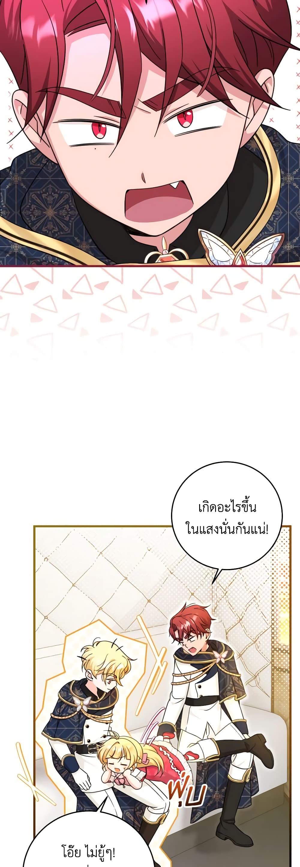 Manga-lc-com อ่านมังงะ อ่านการ์ตูน ออนไลน์ ฟรี Baby Pharmacist Princess ตอนที่ 1 2 3 4 5 6 7 8 9 10 11 12 13 14 ฟรี ไม่มีโฆษณา Manga-lc - อ่าน มังงะ อ่าน การ์ตูน ออนไลน์ อ่านมังงะ ฟรี