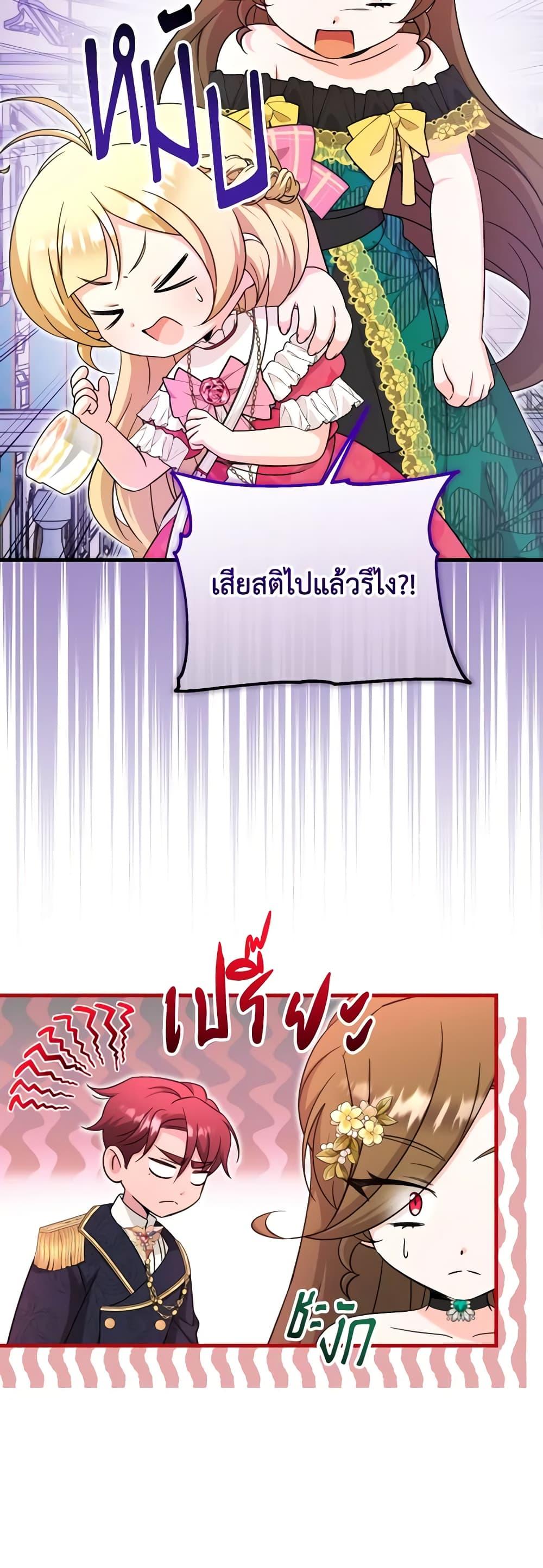 Manga-lc-com อ่านมังงะ อ่านการ์ตูน ออนไลน์ ฟรี Baby Pharmacist Princess ตอนที่ 1 2 3 4 5 6 7 8 9 10 11 12 13 14 ฟรี ไม่มีโฆษณา Manga-lc - อ่าน มังงะ อ่าน การ์ตูน ออนไลน์ อ่านมังงะ ฟรี