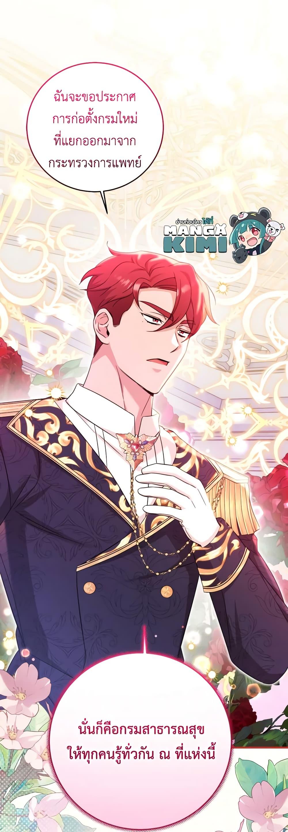 Manga-lc-com อ่านมังงะ อ่านการ์ตูน ออนไลน์ ฟรี Baby Pharmacist Princess ตอนที่ 1 2 3 4 5 6 7 8 9 10 11 12 13 14 ฟรี ไม่มีโฆษณา Manga-lc - อ่าน มังงะ อ่าน การ์ตูน ออนไลน์ อ่านมังงะ ฟรี