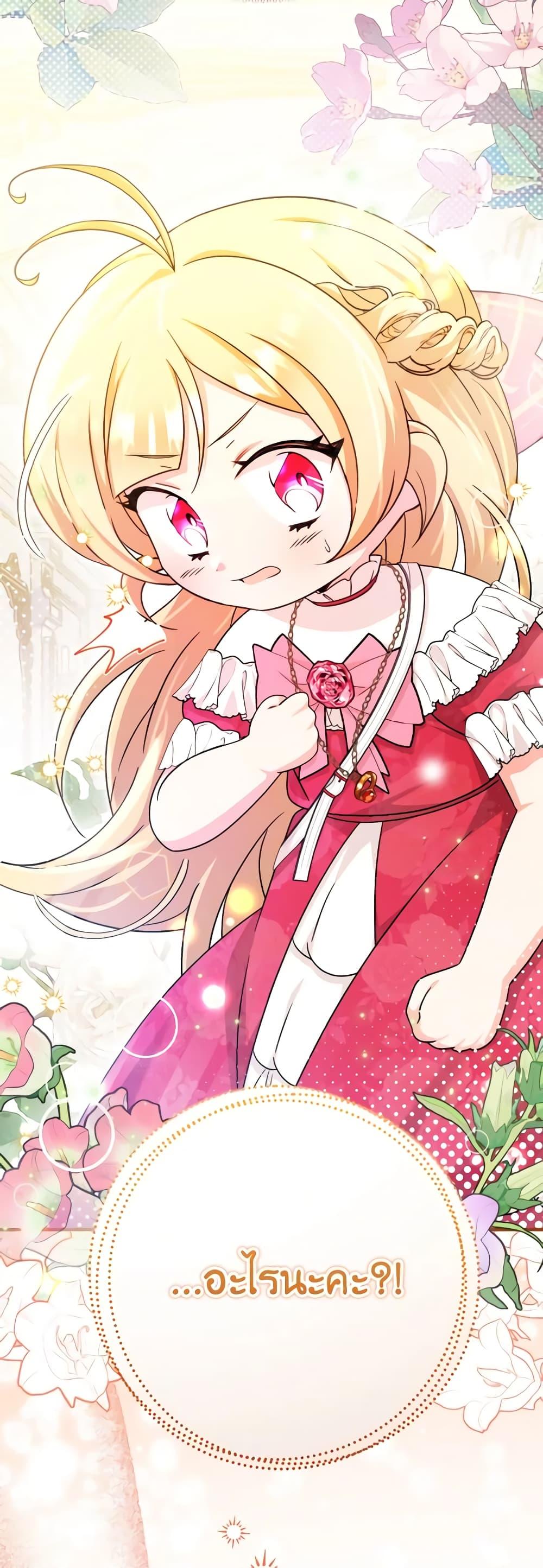 Manga-lc-com อ่านมังงะ อ่านการ์ตูน ออนไลน์ ฟรี Baby Pharmacist Princess ตอนที่ 1 2 3 4 5 6 7 8 9 10 11 12 13 14 ฟรี ไม่มีโฆษณา Manga-lc - อ่าน มังงะ อ่าน การ์ตูน ออนไลน์ อ่านมังงะ ฟรี