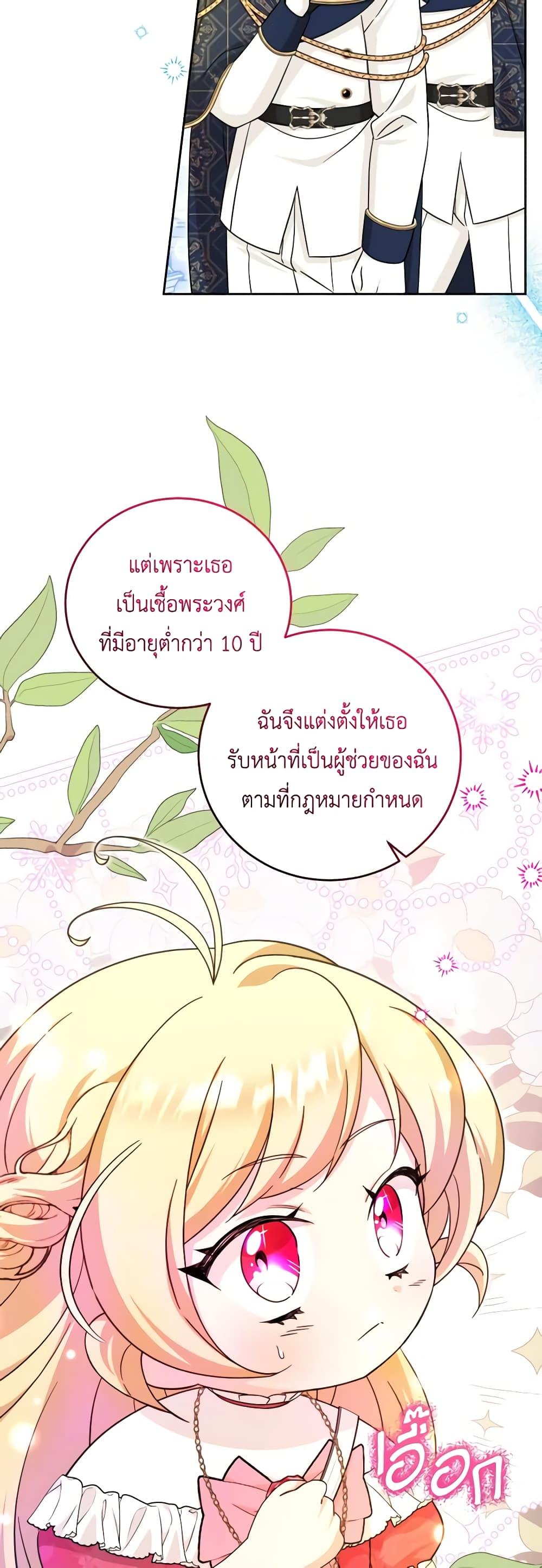 Manga-lc-com อ่านมังงะ อ่านการ์ตูน ออนไลน์ ฟรี Baby Pharmacist Princess ตอนที่ 1 2 3 4 5 6 7 8 9 10 11 12 13 14 ฟรี ไม่มีโฆษณา Manga-lc - อ่าน มังงะ อ่าน การ์ตูน ออนไลน์ อ่านมังงะ ฟรี