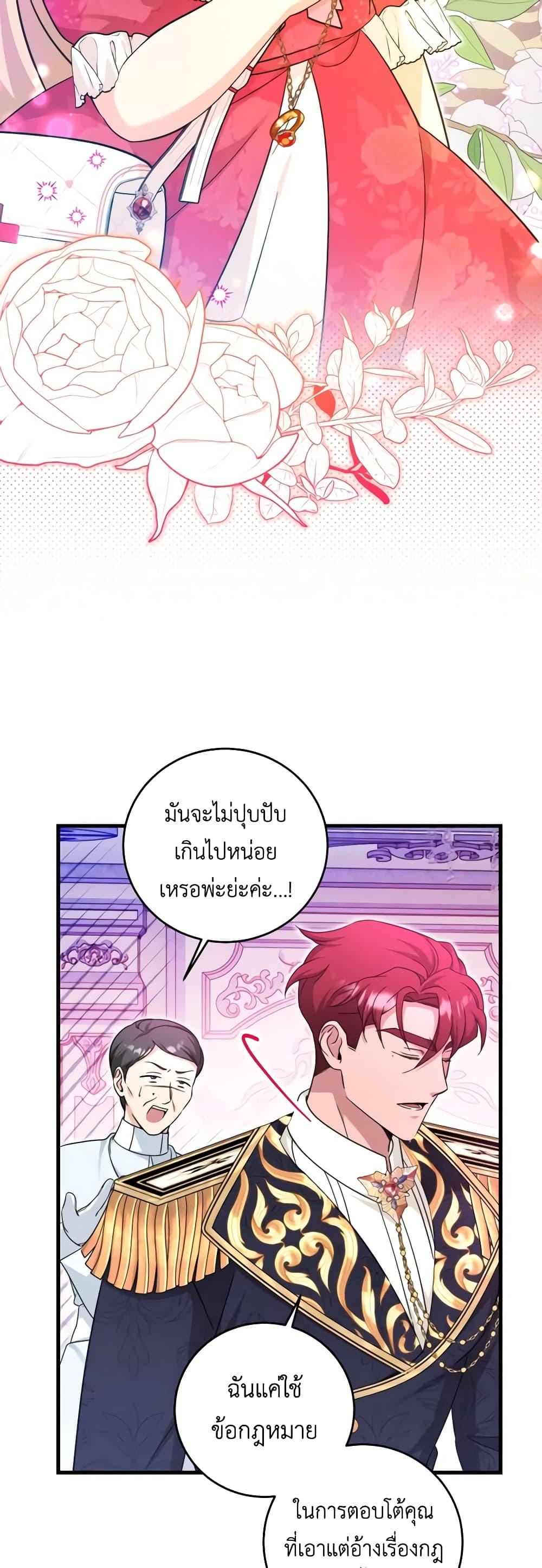 Manga-lc-com อ่านมังงะ อ่านการ์ตูน ออนไลน์ ฟรี Baby Pharmacist Princess ตอนที่ 1 2 3 4 5 6 7 8 9 10 11 12 13 14 ฟรี ไม่มีโฆษณา Manga-lc - อ่าน มังงะ อ่าน การ์ตูน ออนไลน์ อ่านมังงะ ฟรี