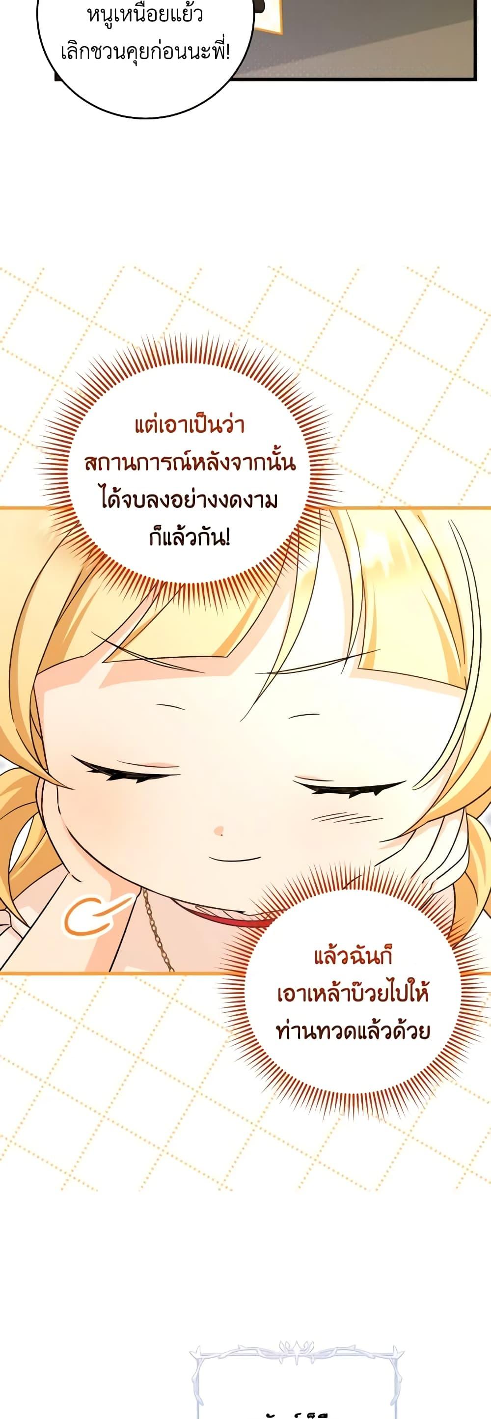 Manga-lc-com อ่านมังงะ อ่านการ์ตูน ออนไลน์ ฟรี Baby Pharmacist Princess ตอนที่ 1 2 3 4 5 6 7 8 9 10 11 12 13 14 ฟรี ไม่มีโฆษณา Manga-lc - อ่าน มังงะ อ่าน การ์ตูน ออนไลน์ อ่านมังงะ ฟรี