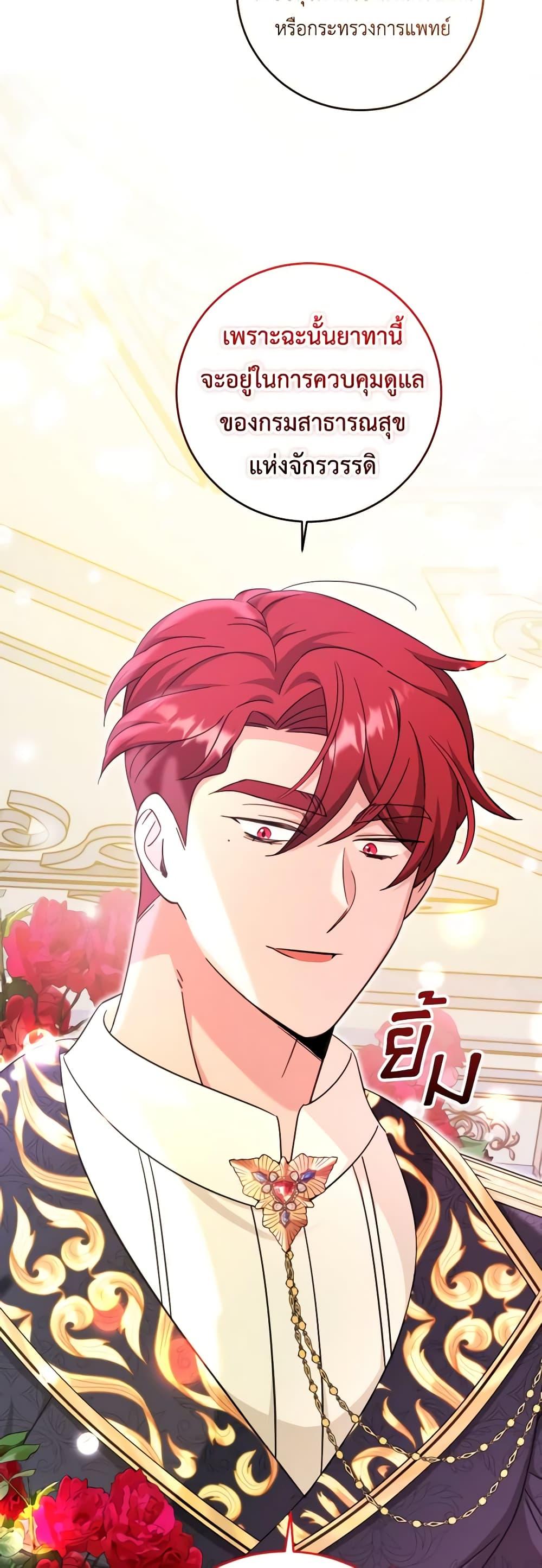 Manga-lc-com อ่านมังงะ อ่านการ์ตูน ออนไลน์ ฟรี Baby Pharmacist Princess ตอนที่ 1 2 3 4 5 6 7 8 9 10 11 12 13 14 ฟรี ไม่มีโฆษณา Manga-lc - อ่าน มังงะ อ่าน การ์ตูน ออนไลน์ อ่านมังงะ ฟรี