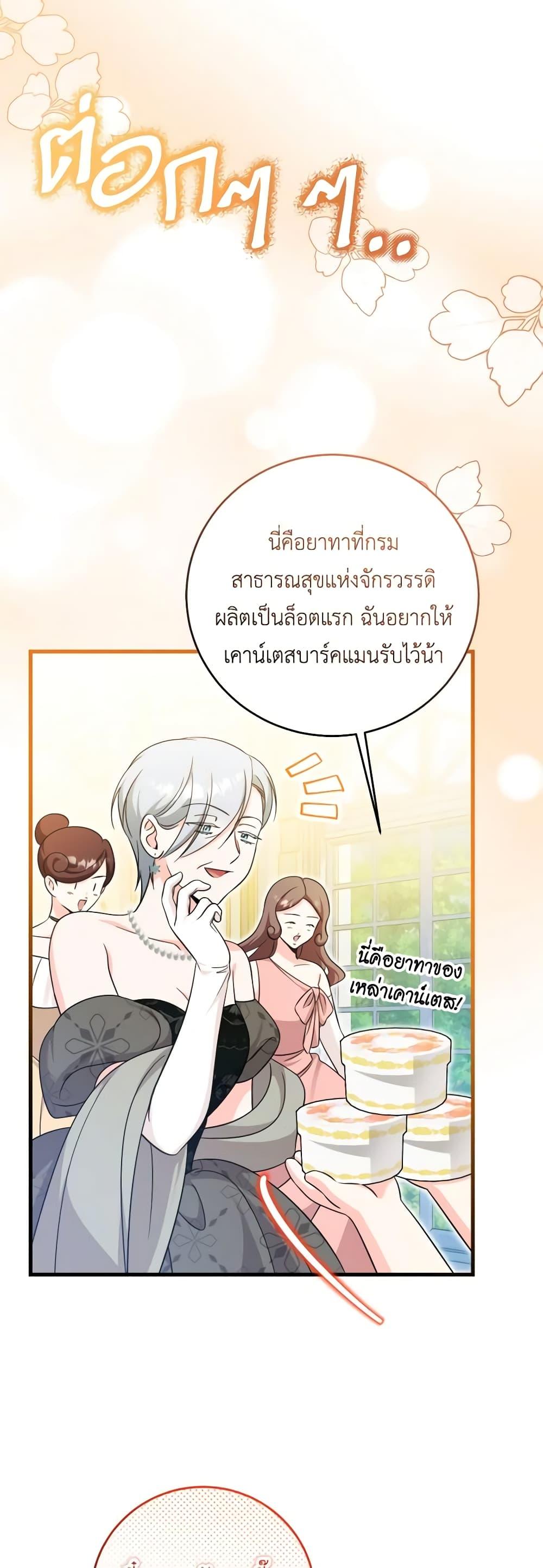 Manga-lc-com อ่านมังงะ อ่านการ์ตูน ออนไลน์ ฟรี Baby Pharmacist Princess ตอนที่ 1 2 3 4 5 6 7 8 9 10 11 12 13 14 ฟรี ไม่มีโฆษณา Manga-lc - อ่าน มังงะ อ่าน การ์ตูน ออนไลน์ อ่านมังงะ ฟรี