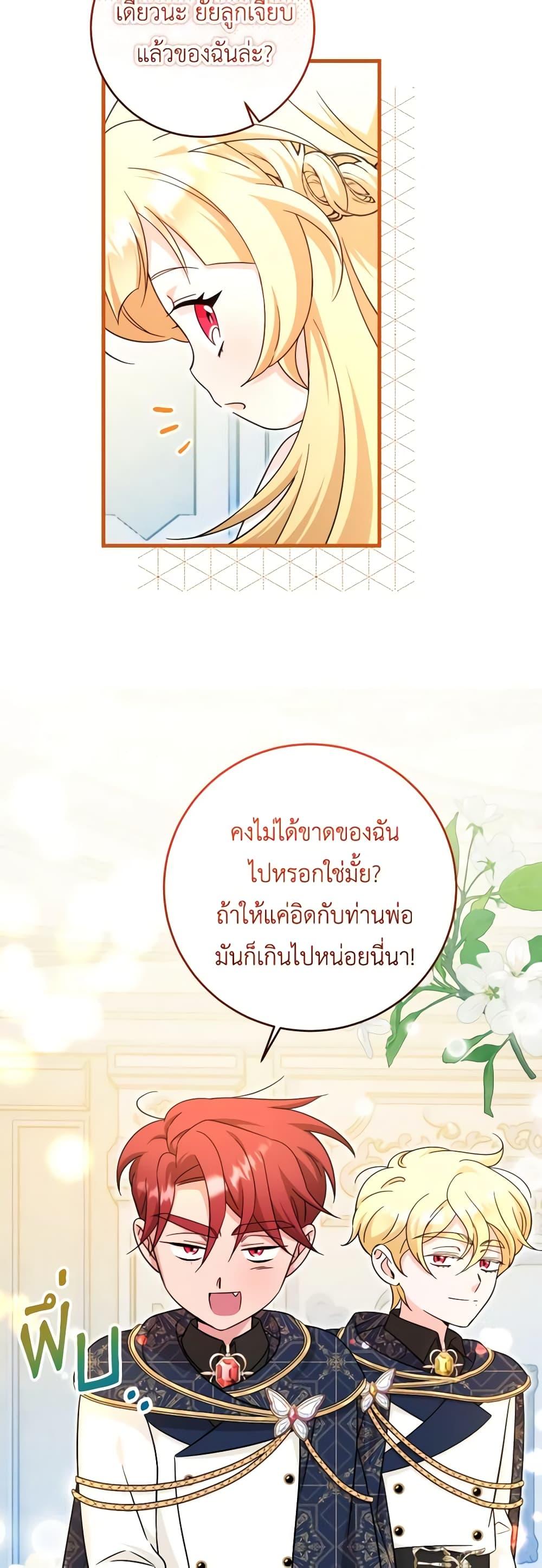 Manga-lc-com อ่านมังงะ อ่านการ์ตูน ออนไลน์ ฟรี Baby Pharmacist Princess ตอนที่ 1 2 3 4 5 6 7 8 9 10 11 12 13 14 ฟรี ไม่มีโฆษณา Manga-lc - อ่าน มังงะ อ่าน การ์ตูน ออนไลน์ อ่านมังงะ ฟรี